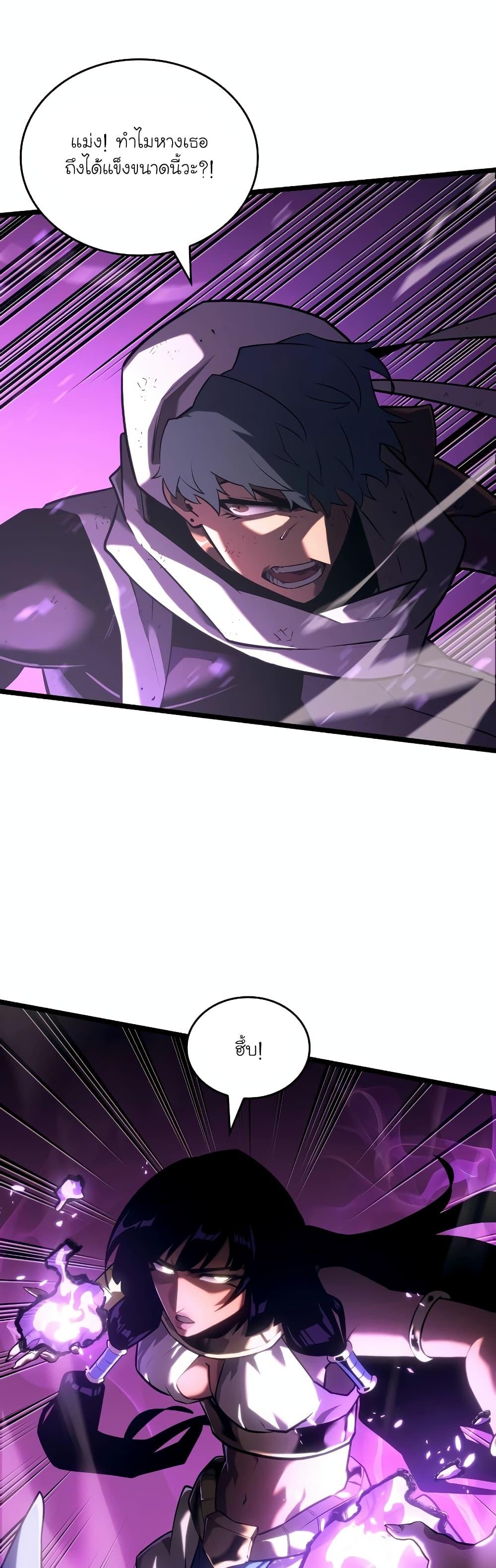 Manga-lc-com อ่านมังงะ อ่านการ์ตูน ออนไลน์ ฟรี Return of the SSS-Class Ranker ตอนที่ 1 2 3 4 5 6 7 8 9 10 11 12 13 14 ฟรี ไม่มีโฆษณา Manga-lc - อ่าน มังงะ อ่าน การ์ตูน ออนไลน์ อ่านมังงะ ฟรี