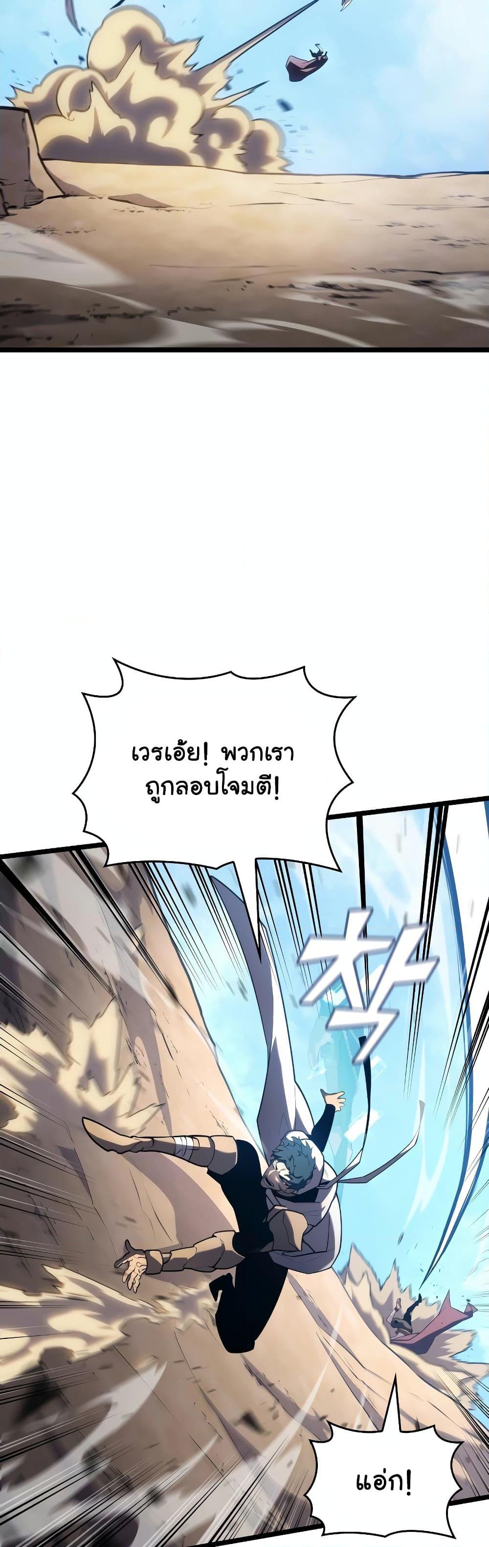 Manga-lc-com อ่านมังงะ อ่านการ์ตูน ออนไลน์ ฟรี Return of the SSS-Class Ranker ตอนที่ 1 2 3 4 5 6 7 8 9 10 11 12 13 14 ฟรี ไม่มีโฆษณา Manga-lc - อ่าน มังงะ อ่าน การ์ตูน ออนไลน์ อ่านมังงะ ฟรี