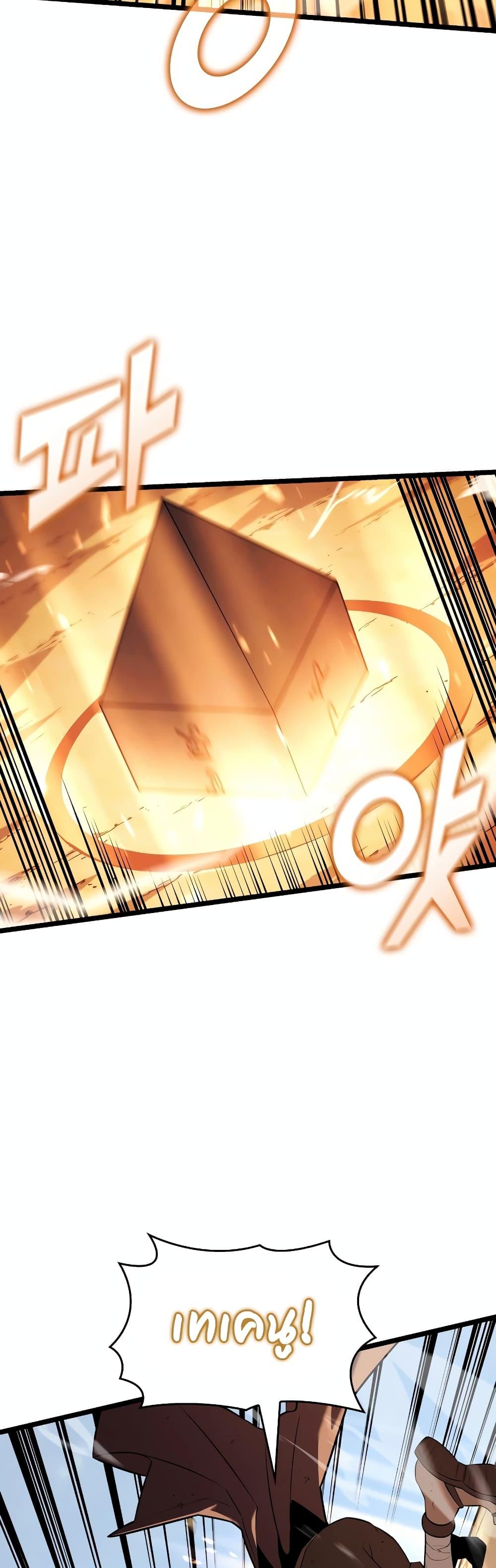 Manga-lc-com อ่านมังงะ อ่านการ์ตูน ออนไลน์ ฟรี Return of the SSS-Class Ranker ตอนที่ 1 2 3 4 5 6 7 8 9 10 11 12 13 14 ฟรี ไม่มีโฆษณา Manga-lc - อ่าน มังงะ อ่าน การ์ตูน ออนไลน์ อ่านมังงะ ฟรี