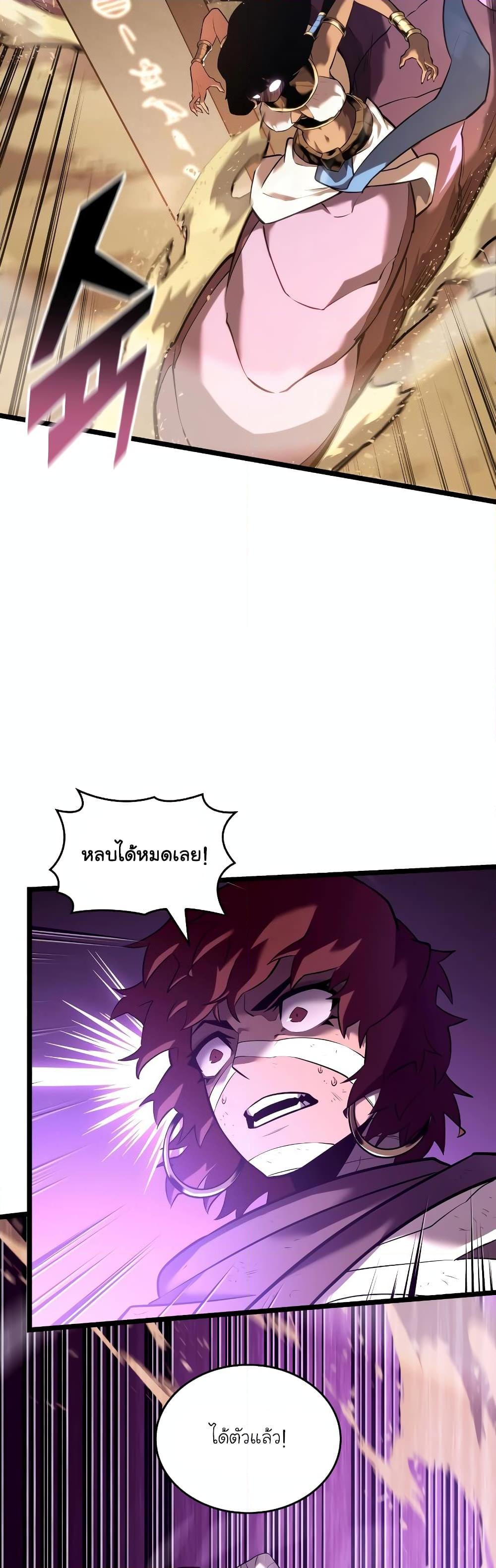 Manga-lc-com อ่านมังงะ อ่านการ์ตูน ออนไลน์ ฟรี Return of the SSS-Class Ranker ตอนที่ 1 2 3 4 5 6 7 8 9 10 11 12 13 14 ฟรี ไม่มีโฆษณา Manga-lc - อ่าน มังงะ อ่าน การ์ตูน ออนไลน์ อ่านมังงะ ฟรี