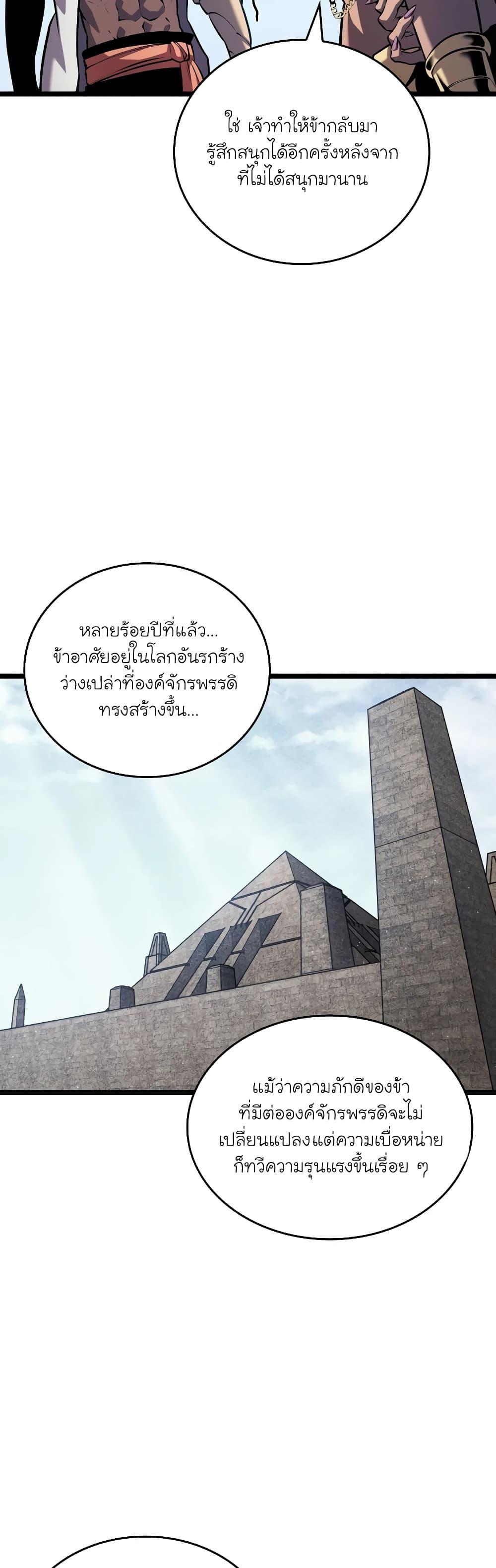 Manga-lc-com อ่านมังงะ อ่านการ์ตูน ออนไลน์ ฟรี Return of the SSS-Class Ranker ตอนที่ 1 2 3 4 5 6 7 8 9 10 11 12 13 14 ฟรี ไม่มีโฆษณา Manga-lc - อ่าน มังงะ อ่าน การ์ตูน ออนไลน์ อ่านมังงะ ฟรี