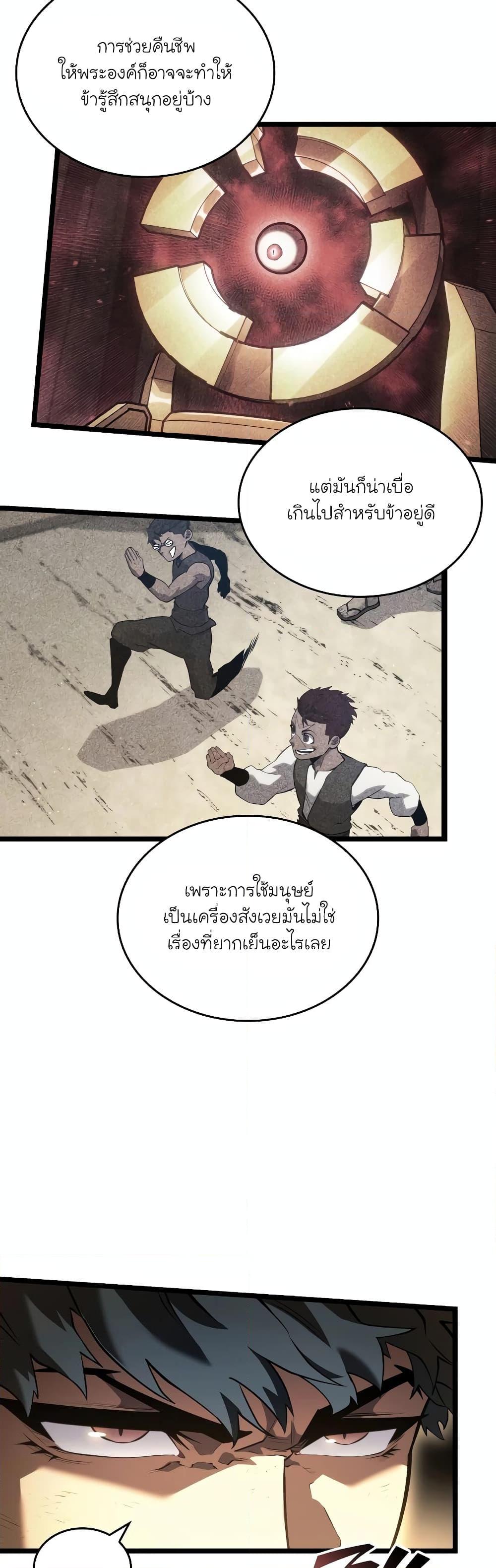 Manga-lc-com อ่านมังงะ อ่านการ์ตูน ออนไลน์ ฟรี Return of the SSS-Class Ranker ตอนที่ 1 2 3 4 5 6 7 8 9 10 11 12 13 14 ฟรี ไม่มีโฆษณา Manga-lc - อ่าน มังงะ อ่าน การ์ตูน ออนไลน์ อ่านมังงะ ฟรี