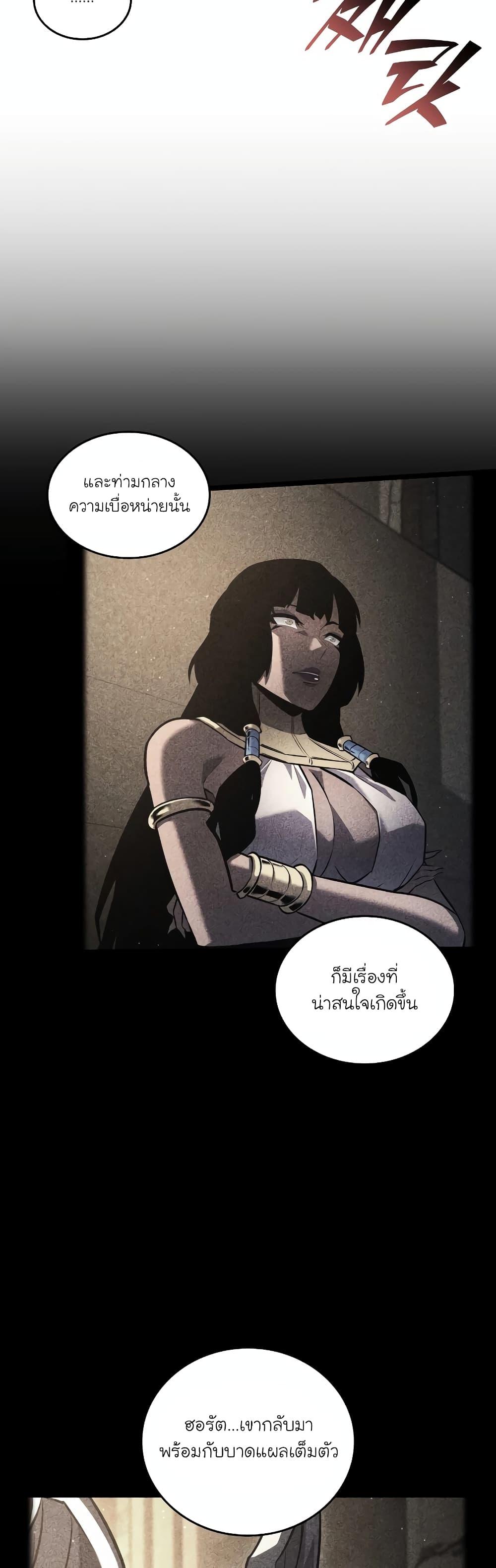 Manga-lc-com อ่านมังงะ อ่านการ์ตูน ออนไลน์ ฟรี Return of the SSS-Class Ranker ตอนที่ 1 2 3 4 5 6 7 8 9 10 11 12 13 14 ฟรี ไม่มีโฆษณา Manga-lc - อ่าน มังงะ อ่าน การ์ตูน ออนไลน์ อ่านมังงะ ฟรี