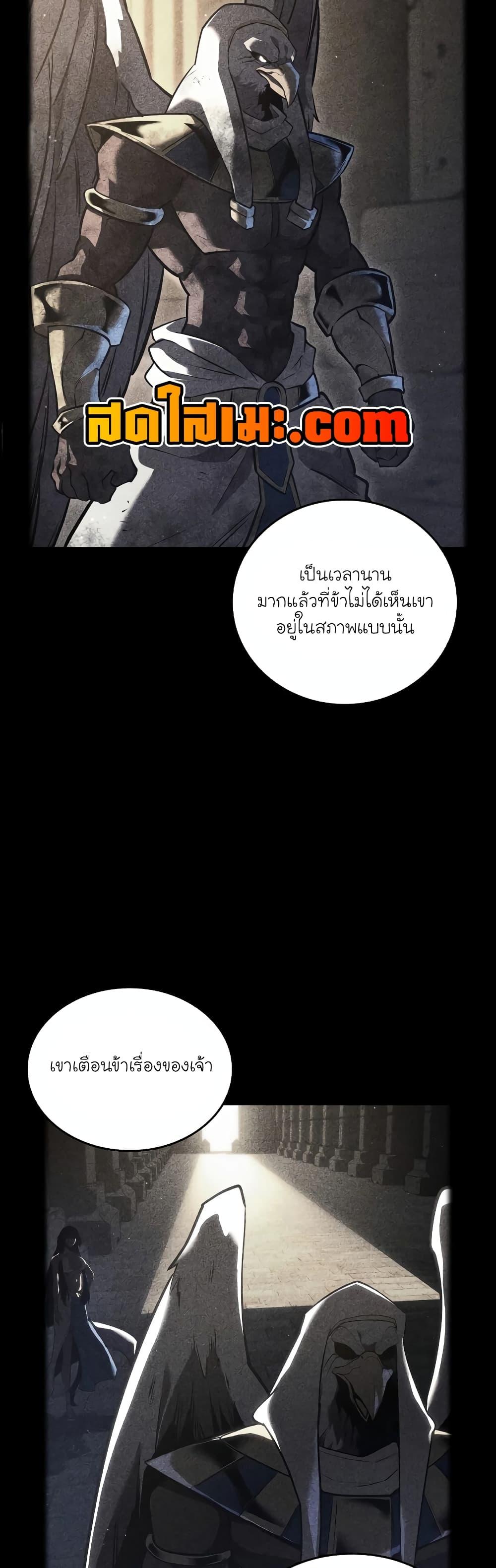 Manga-lc-com อ่านมังงะ อ่านการ์ตูน ออนไลน์ ฟรี Return of the SSS-Class Ranker ตอนที่ 1 2 3 4 5 6 7 8 9 10 11 12 13 14 ฟรี ไม่มีโฆษณา Manga-lc - อ่าน มังงะ อ่าน การ์ตูน ออนไลน์ อ่านมังงะ ฟรี