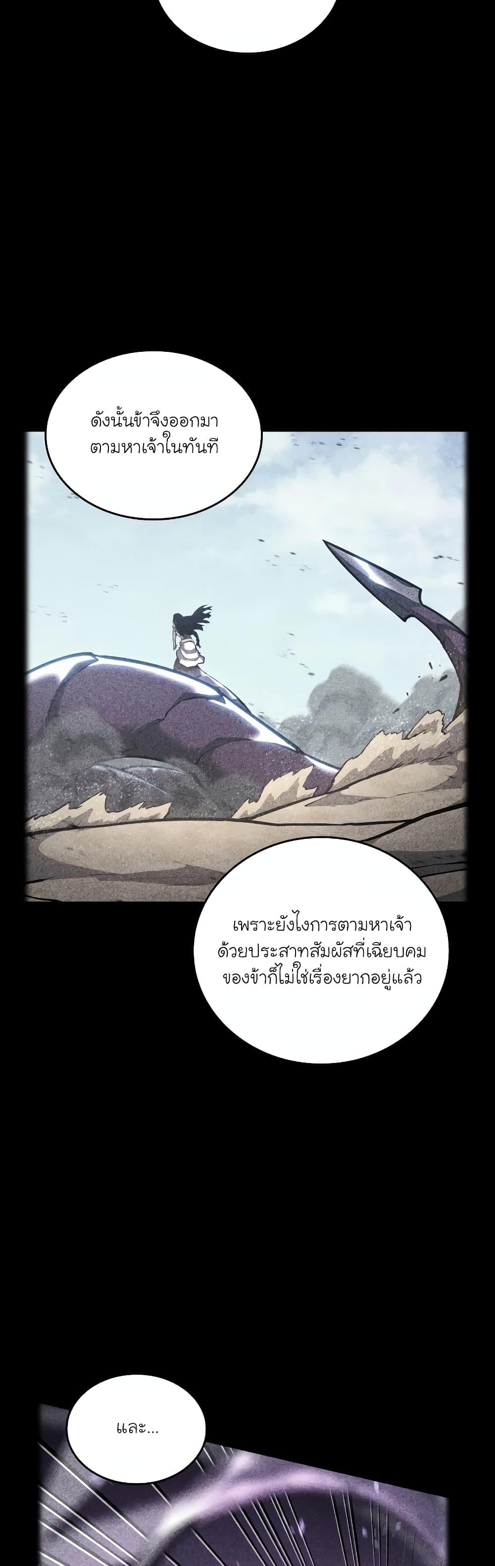 Manga-lc-com อ่านมังงะ อ่านการ์ตูน ออนไลน์ ฟรี Return of the SSS-Class Ranker ตอนที่ 1 2 3 4 5 6 7 8 9 10 11 12 13 14 ฟรี ไม่มีโฆษณา Manga-lc - อ่าน มังงะ อ่าน การ์ตูน ออนไลน์ อ่านมังงะ ฟรี