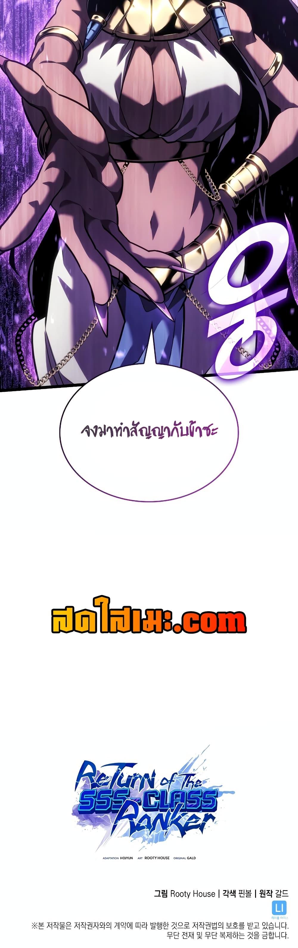 Manga-lc-com อ่านมังงะ อ่านการ์ตูน ออนไลน์ ฟรี Return of the SSS-Class Ranker ตอนที่ 1 2 3 4 5 6 7 8 9 10 11 12 13 14 ฟรี ไม่มีโฆษณา Manga-lc - อ่าน มังงะ อ่าน การ์ตูน ออนไลน์ อ่านมังงะ ฟรี