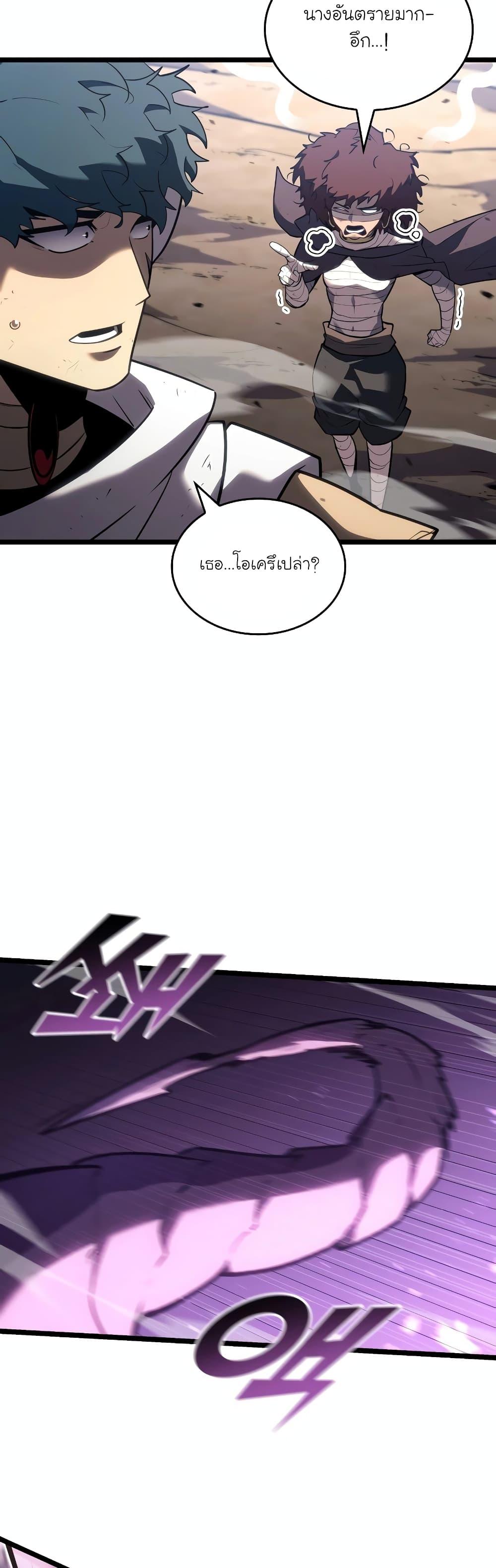 Manga-lc-com อ่านมังงะ อ่านการ์ตูน ออนไลน์ ฟรี Return of the SSS-Class Ranker ตอนที่ 1 2 3 4 5 6 7 8 9 10 11 12 13 14 ฟรี ไม่มีโฆษณา Manga-lc - อ่าน มังงะ อ่าน การ์ตูน ออนไลน์ อ่านมังงะ ฟรี