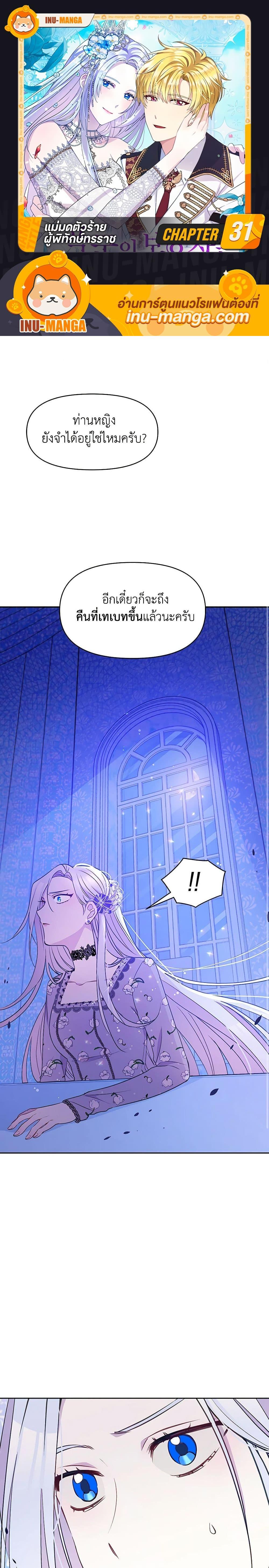 Manga-lc-com อ่านมังงะ อ่านการ์ตูน ออนไลน์ ฟรี The Tyrant’s Guardian is an Evil Witch ตอนที่ 1 2 3 4 5 6 7 8 9 10 11 12 13 14 ฟรี ไม่มีโฆษณา Manga-lc - อ่าน มังงะ อ่าน การ์ตูน ออนไลน์ อ่านมังงะ ฟรี