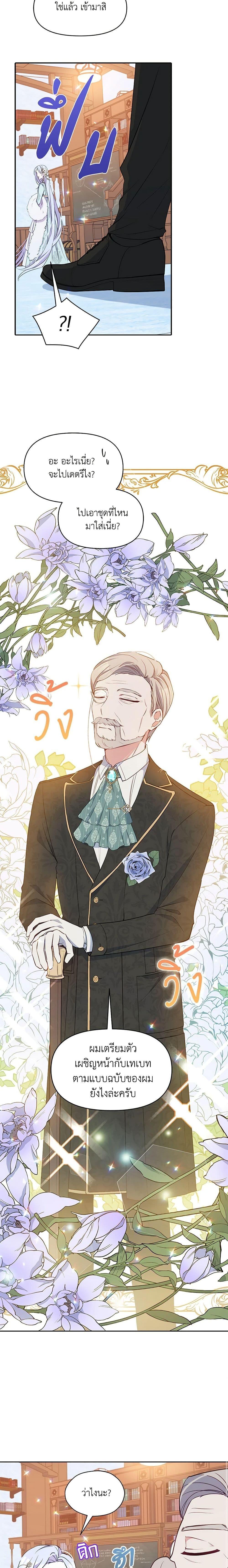 Manga-lc-com อ่านมังงะ อ่านการ์ตูน ออนไลน์ ฟรี The Tyrant’s Guardian is an Evil Witch ตอนที่ 1 2 3 4 5 6 7 8 9 10 11 12 13 14 ฟรี ไม่มีโฆษณา Manga-lc - อ่าน มังงะ อ่าน การ์ตูน ออนไลน์ อ่านมังงะ ฟรี