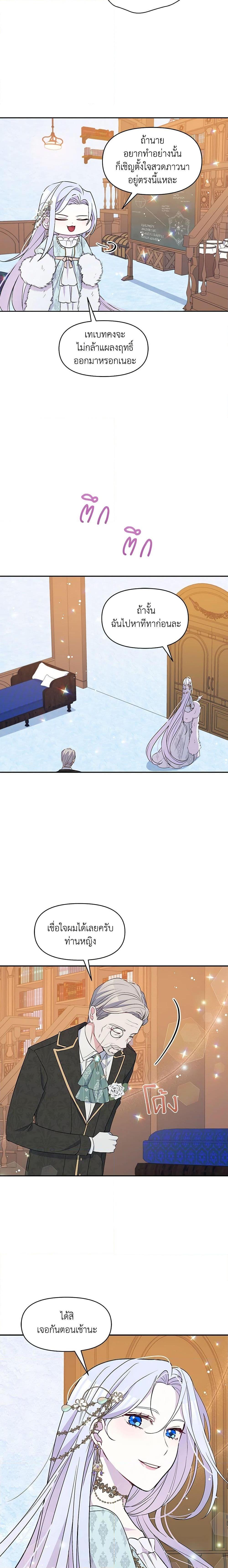 Manga-lc-com อ่านมังงะ อ่านการ์ตูน ออนไลน์ ฟรี The Tyrant’s Guardian is an Evil Witch ตอนที่ 1 2 3 4 5 6 7 8 9 10 11 12 13 14 ฟรี ไม่มีโฆษณา Manga-lc - อ่าน มังงะ อ่าน การ์ตูน ออนไลน์ อ่านมังงะ ฟรี