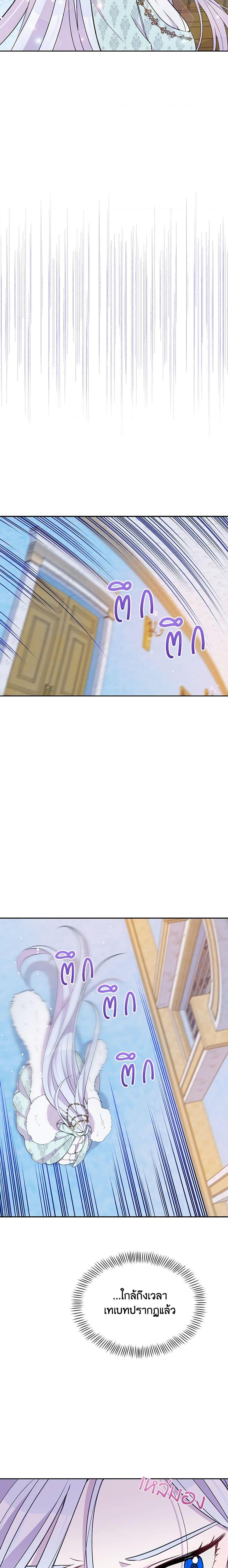 Manga-lc-com อ่านมังงะ อ่านการ์ตูน ออนไลน์ ฟรี The Tyrant’s Guardian is an Evil Witch ตอนที่ 1 2 3 4 5 6 7 8 9 10 11 12 13 14 ฟรี ไม่มีโฆษณา Manga-lc - อ่าน มังงะ อ่าน การ์ตูน ออนไลน์ อ่านมังงะ ฟรี