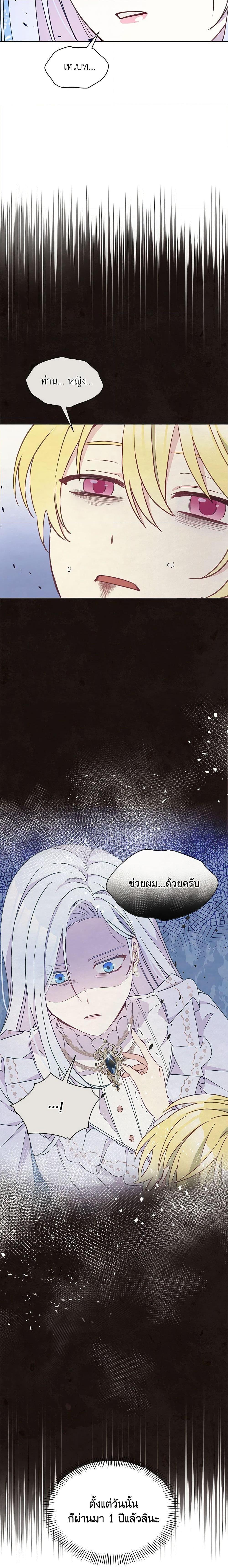 Manga-lc-com อ่านมังงะ อ่านการ์ตูน ออนไลน์ ฟรี The Tyrant’s Guardian is an Evil Witch ตอนที่ 1 2 3 4 5 6 7 8 9 10 11 12 13 14 ฟรี ไม่มีโฆษณา Manga-lc - อ่าน มังงะ อ่าน การ์ตูน ออนไลน์ อ่านมังงะ ฟรี