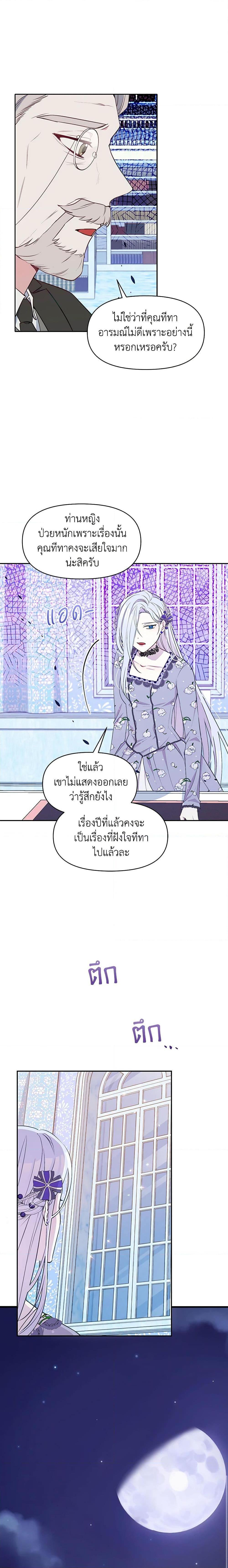 Manga-lc-com อ่านมังงะ อ่านการ์ตูน ออนไลน์ ฟรี The Tyrant’s Guardian is an Evil Witch ตอนที่ 1 2 3 4 5 6 7 8 9 10 11 12 13 14 ฟรี ไม่มีโฆษณา Manga-lc - อ่าน มังงะ อ่าน การ์ตูน ออนไลน์ อ่านมังงะ ฟรี