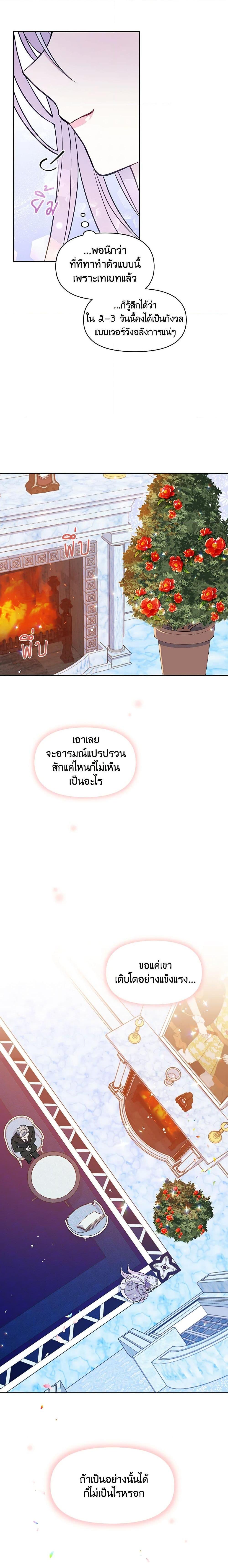 Manga-lc-com อ่านมังงะ อ่านการ์ตูน ออนไลน์ ฟรี The Tyrant’s Guardian is an Evil Witch ตอนที่ 1 2 3 4 5 6 7 8 9 10 11 12 13 14 ฟรี ไม่มีโฆษณา Manga-lc - อ่าน มังงะ อ่าน การ์ตูน ออนไลน์ อ่านมังงะ ฟรี