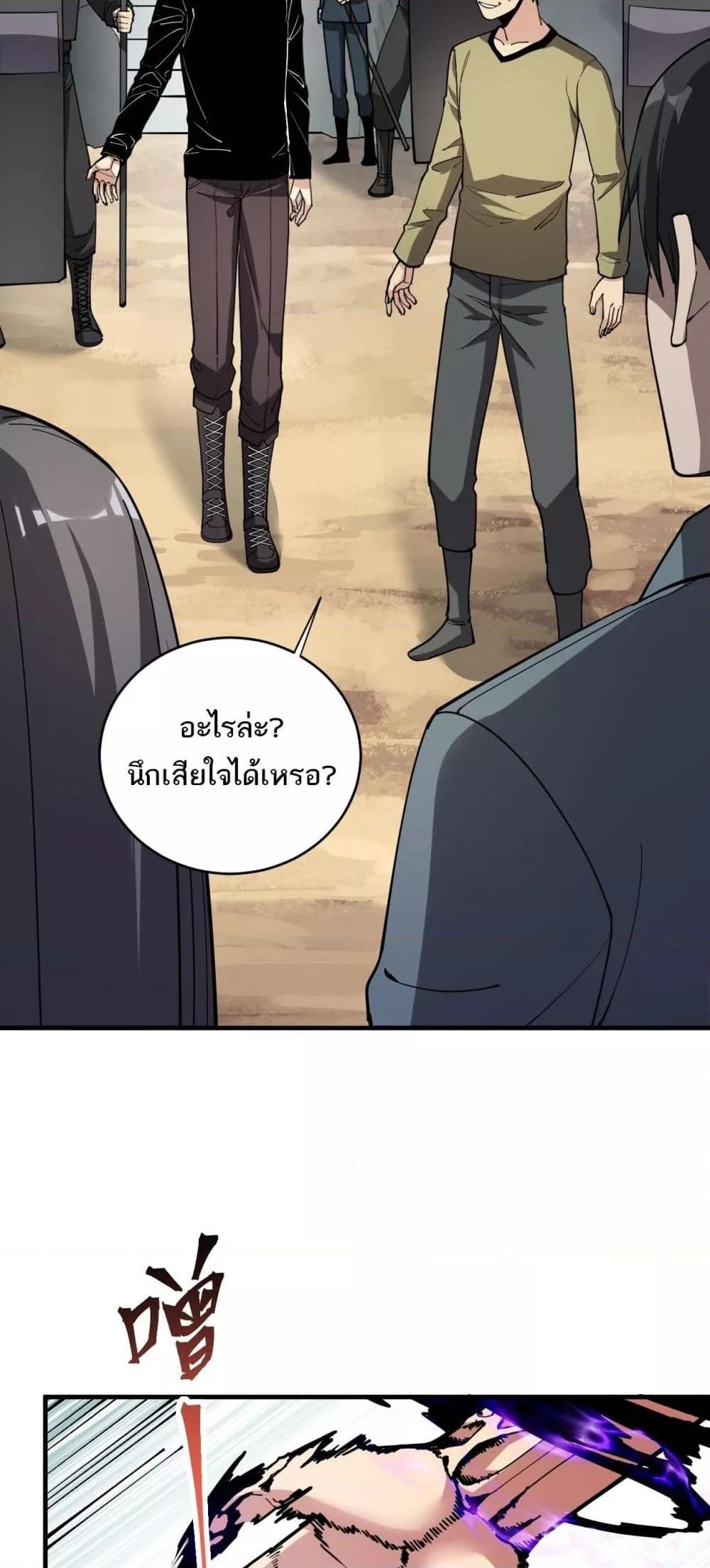Manga-lc-com อ่านมังงะ อ่านการ์ตูน ออนไลน์ ฟรี Doomsdayforal ตอนที่ 1 2 3 4 5 6 7 8 9 10 11 12 13 14 ฟรี ไม่มีโฆษณา Manga-lc - อ่าน มังงะ อ่าน การ์ตูน ออนไลน์ อ่านมังงะ ฟรี