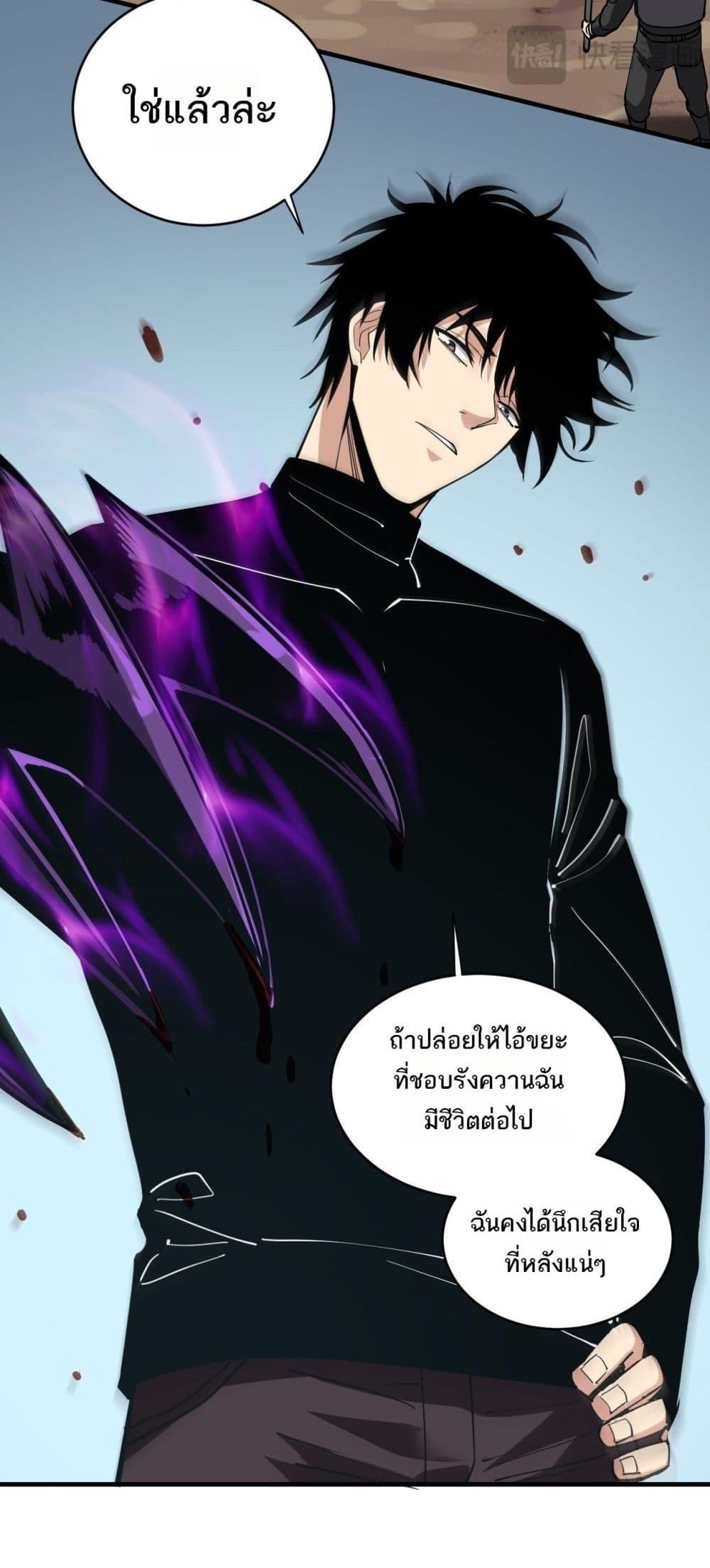 Manga-lc-com อ่านมังงะ อ่านการ์ตูน ออนไลน์ ฟรี Doomsdayforal ตอนที่ 1 2 3 4 5 6 7 8 9 10 11 12 13 14 ฟรี ไม่มีโฆษณา Manga-lc - อ่าน มังงะ อ่าน การ์ตูน ออนไลน์ อ่านมังงะ ฟรี