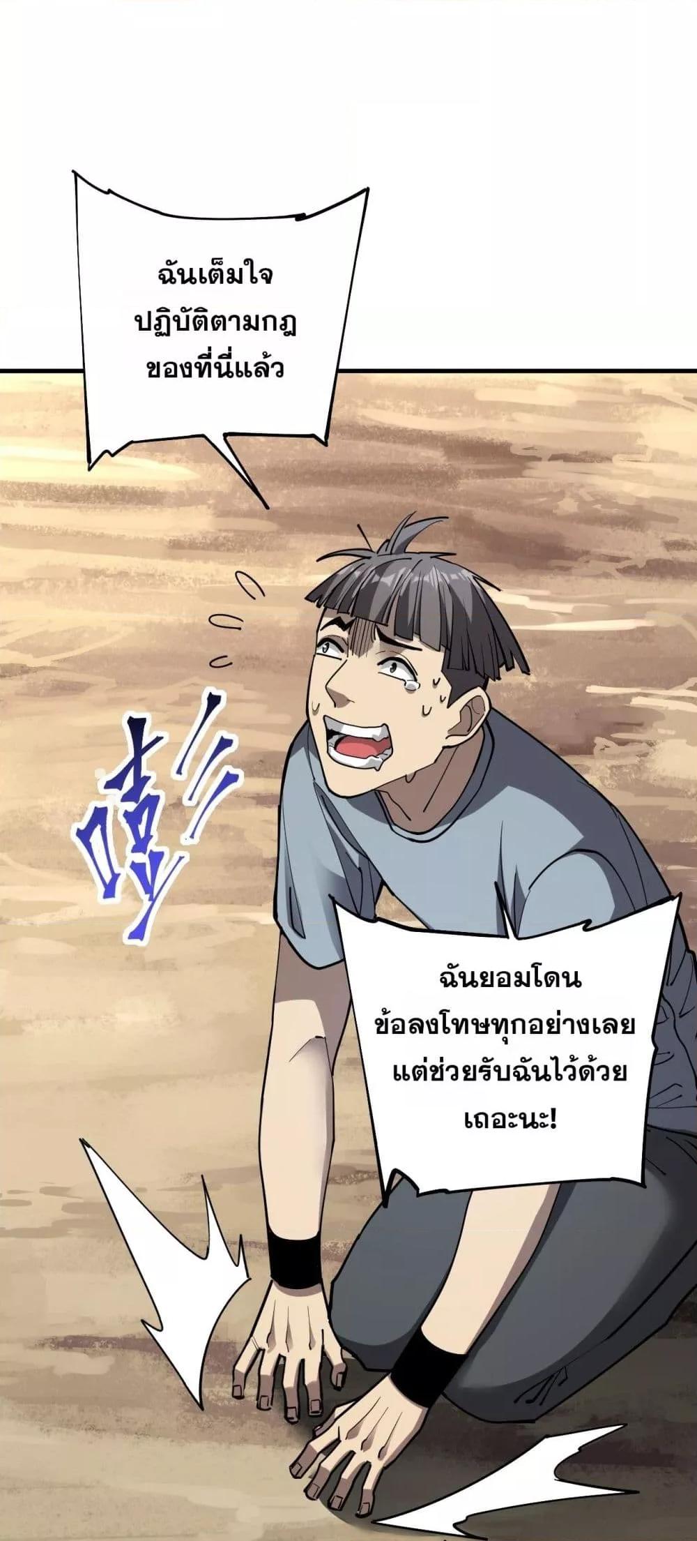 Manga-lc-com อ่านมังงะ อ่านการ์ตูน ออนไลน์ ฟรี Doomsdayforal ตอนที่ 1 2 3 4 5 6 7 8 9 10 11 12 13 14 ฟรี ไม่มีโฆษณา Manga-lc - อ่าน มังงะ อ่าน การ์ตูน ออนไลน์ อ่านมังงะ ฟรี