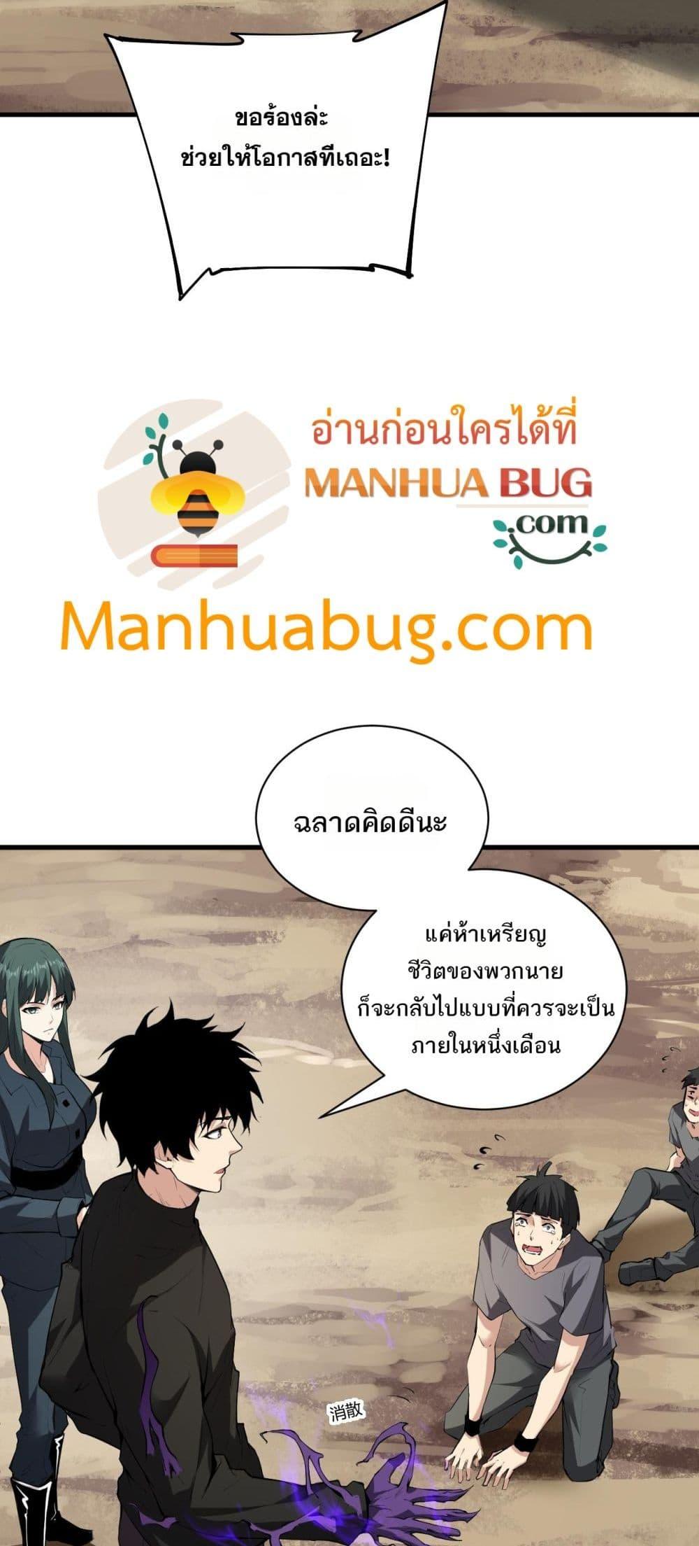 Manga-lc-com อ่านมังงะ อ่านการ์ตูน ออนไลน์ ฟรี Doomsdayforal ตอนที่ 1 2 3 4 5 6 7 8 9 10 11 12 13 14 ฟรี ไม่มีโฆษณา Manga-lc - อ่าน มังงะ อ่าน การ์ตูน ออนไลน์ อ่านมังงะ ฟรี