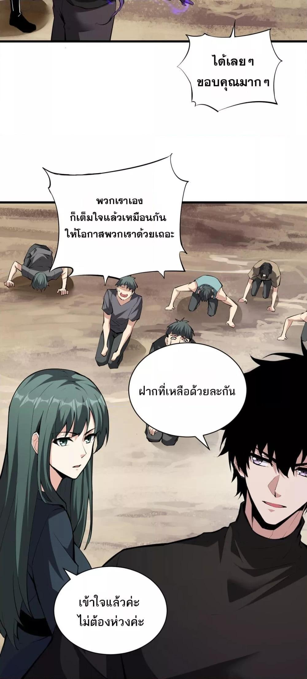 Manga-lc-com อ่านมังงะ อ่านการ์ตูน ออนไลน์ ฟรี Doomsdayforal ตอนที่ 1 2 3 4 5 6 7 8 9 10 11 12 13 14 ฟรี ไม่มีโฆษณา Manga-lc - อ่าน มังงะ อ่าน การ์ตูน ออนไลน์ อ่านมังงะ ฟรี