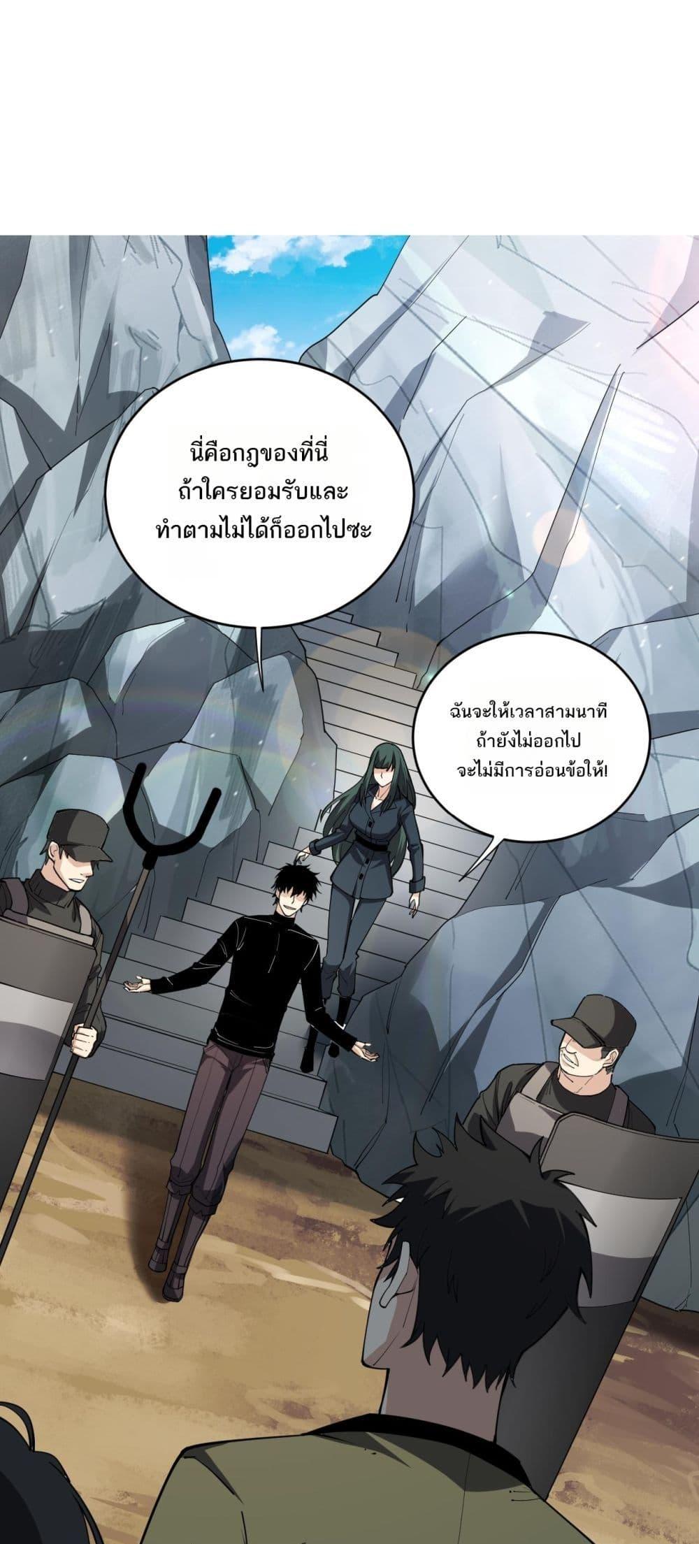 Manga-lc-com อ่านมังงะ อ่านการ์ตูน ออนไลน์ ฟรี Doomsdayforal ตอนที่ 1 2 3 4 5 6 7 8 9 10 11 12 13 14 ฟรี ไม่มีโฆษณา Manga-lc - อ่าน มังงะ อ่าน การ์ตูน ออนไลน์ อ่านมังงะ ฟรี