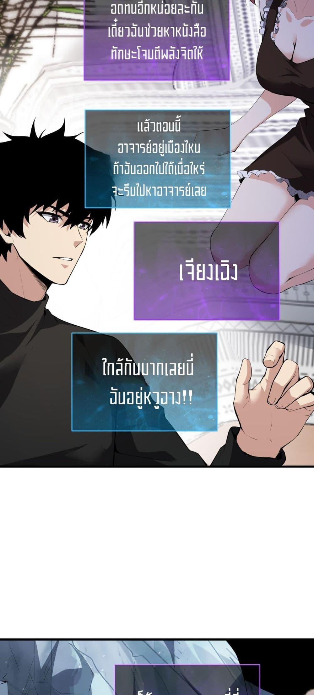 Manga-lc-com อ่านมังงะ อ่านการ์ตูน ออนไลน์ ฟรี Doomsdayforal ตอนที่ 1 2 3 4 5 6 7 8 9 10 11 12 13 14 ฟรี ไม่มีโฆษณา Manga-lc - อ่าน มังงะ อ่าน การ์ตูน ออนไลน์ อ่านมังงะ ฟรี