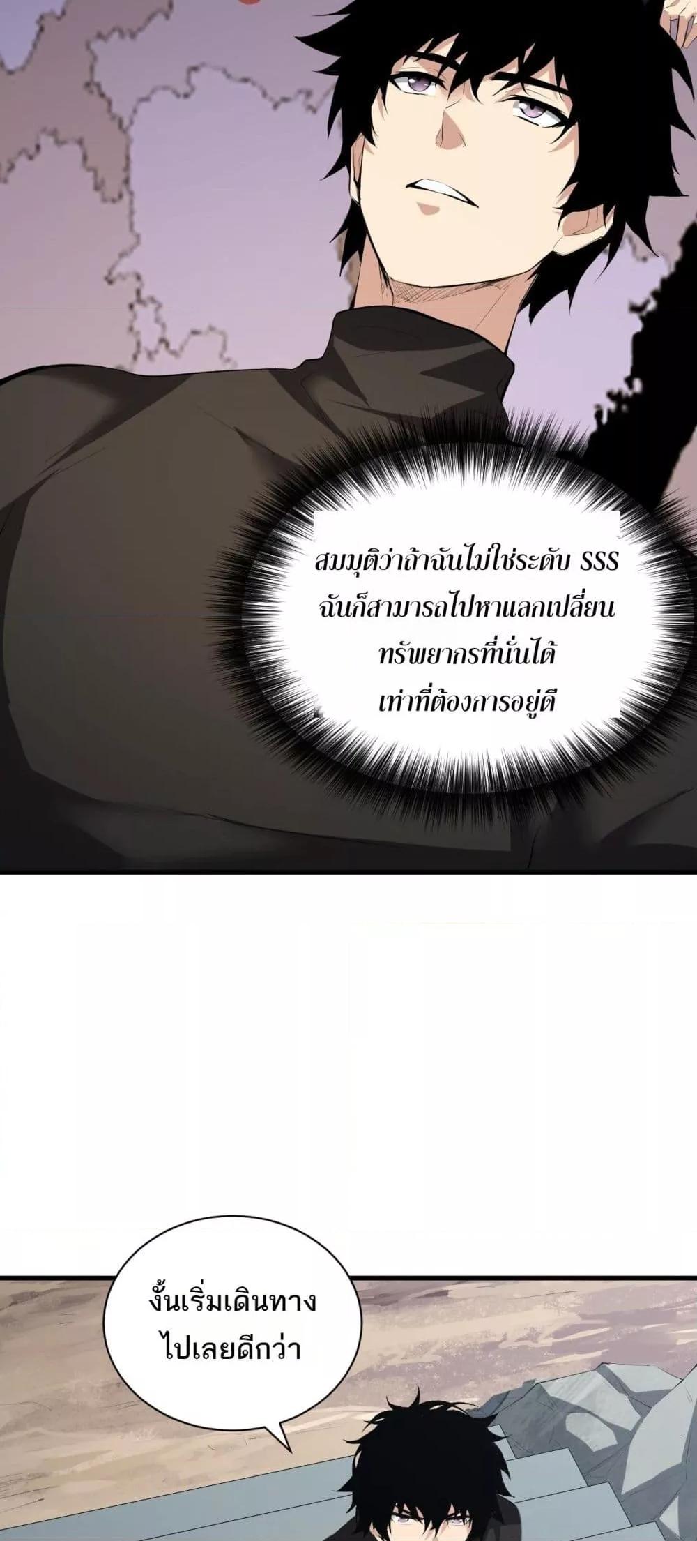 Manga-lc-com อ่านมังงะ อ่านการ์ตูน ออนไลน์ ฟรี Doomsdayforal ตอนที่ 1 2 3 4 5 6 7 8 9 10 11 12 13 14 ฟรี ไม่มีโฆษณา Manga-lc - อ่าน มังงะ อ่าน การ์ตูน ออนไลน์ อ่านมังงะ ฟรี