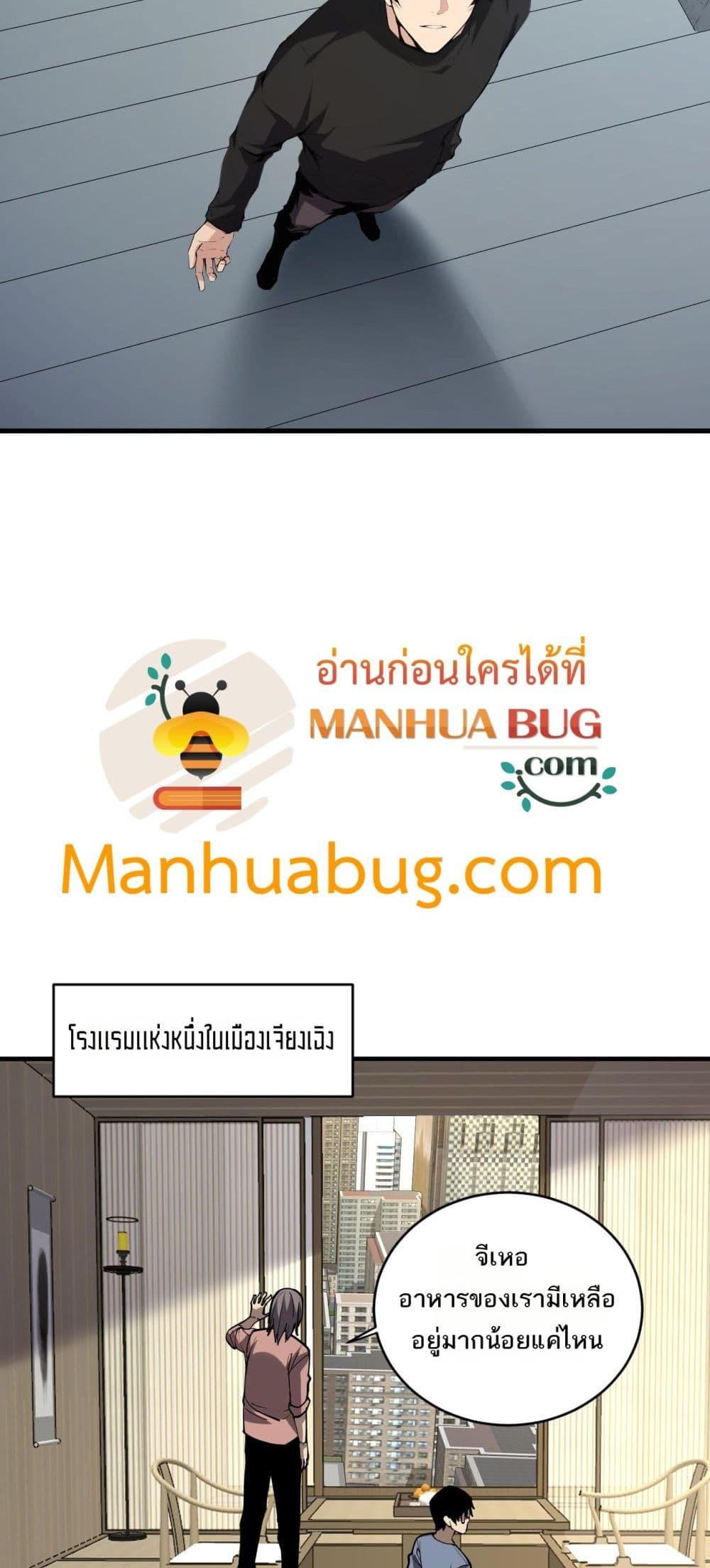 Manga-lc-com อ่านมังงะ อ่านการ์ตูน ออนไลน์ ฟรี Doomsdayforal ตอนที่ 1 2 3 4 5 6 7 8 9 10 11 12 13 14 ฟรี ไม่มีโฆษณา Manga-lc - อ่าน มังงะ อ่าน การ์ตูน ออนไลน์ อ่านมังงะ ฟรี