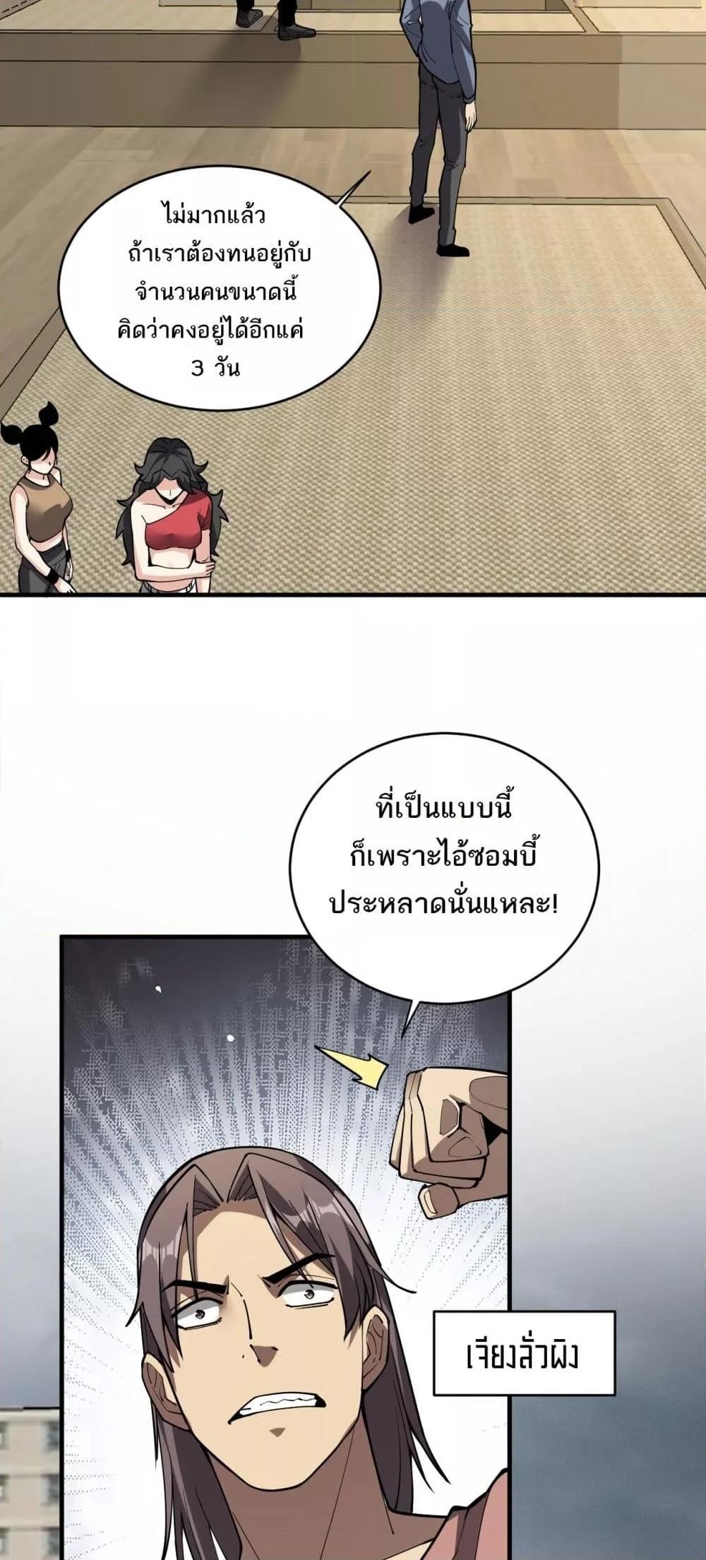 Manga-lc-com อ่านมังงะ อ่านการ์ตูน ออนไลน์ ฟรี Doomsdayforal ตอนที่ 1 2 3 4 5 6 7 8 9 10 11 12 13 14 ฟรี ไม่มีโฆษณา Manga-lc - อ่าน มังงะ อ่าน การ์ตูน ออนไลน์ อ่านมังงะ ฟรี