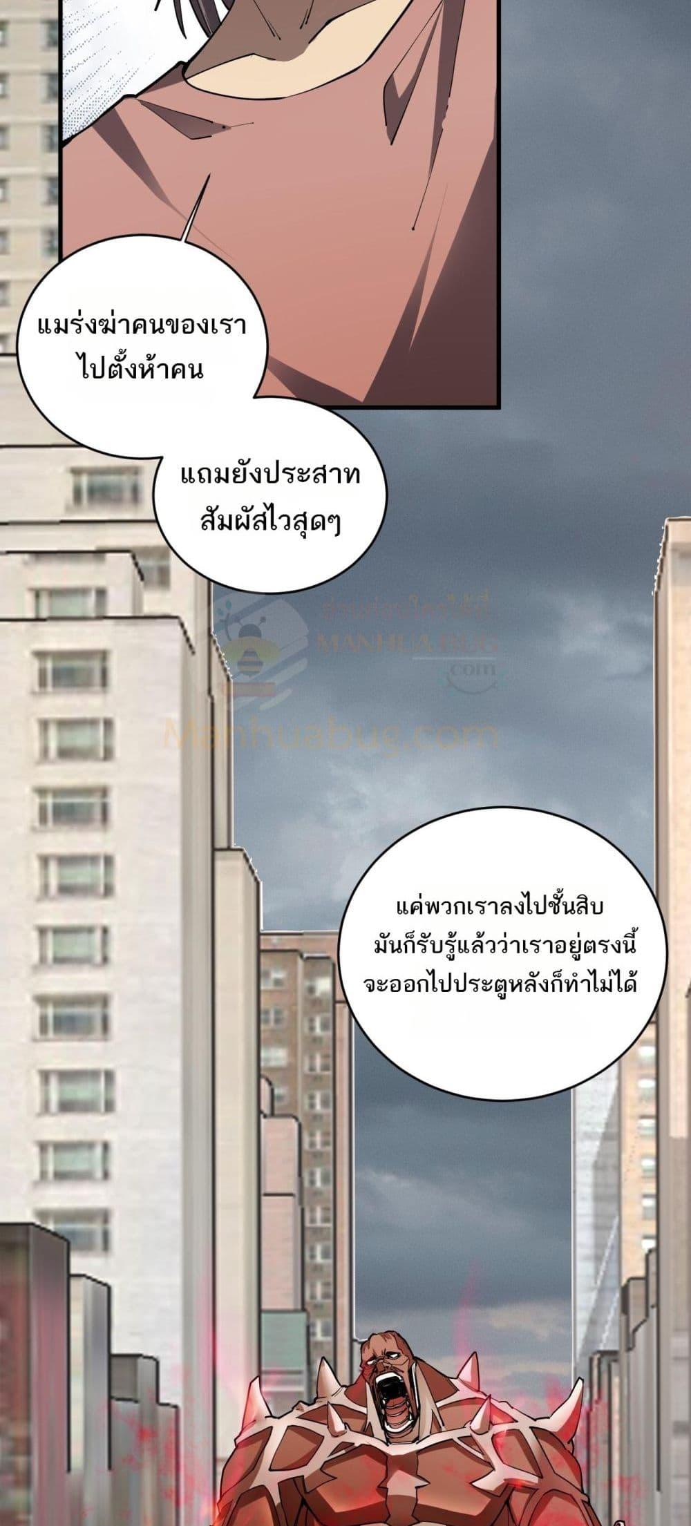 Manga-lc-com อ่านมังงะ อ่านการ์ตูน ออนไลน์ ฟรี Doomsdayforal ตอนที่ 1 2 3 4 5 6 7 8 9 10 11 12 13 14 ฟรี ไม่มีโฆษณา Manga-lc - อ่าน มังงะ อ่าน การ์ตูน ออนไลน์ อ่านมังงะ ฟรี