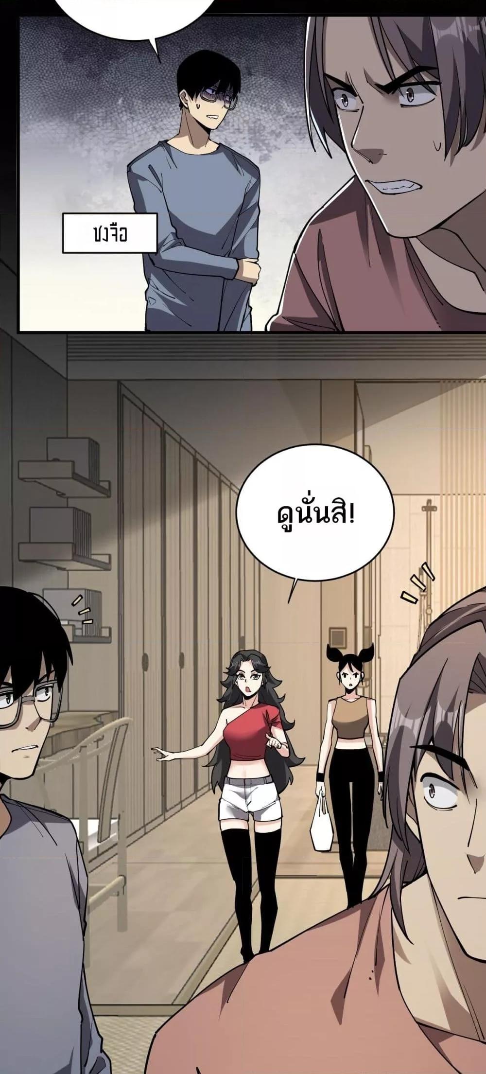 Manga-lc-com อ่านมังงะ อ่านการ์ตูน ออนไลน์ ฟรี Doomsdayforal ตอนที่ 1 2 3 4 5 6 7 8 9 10 11 12 13 14 ฟรี ไม่มีโฆษณา Manga-lc - อ่าน มังงะ อ่าน การ์ตูน ออนไลน์ อ่านมังงะ ฟรี