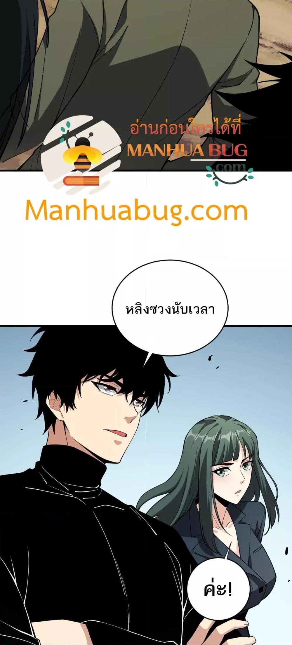 Manga-lc-com อ่านมังงะ อ่านการ์ตูน ออนไลน์ ฟรี Doomsdayforal ตอนที่ 1 2 3 4 5 6 7 8 9 10 11 12 13 14 ฟรี ไม่มีโฆษณา Manga-lc - อ่าน มังงะ อ่าน การ์ตูน ออนไลน์ อ่านมังงะ ฟรี