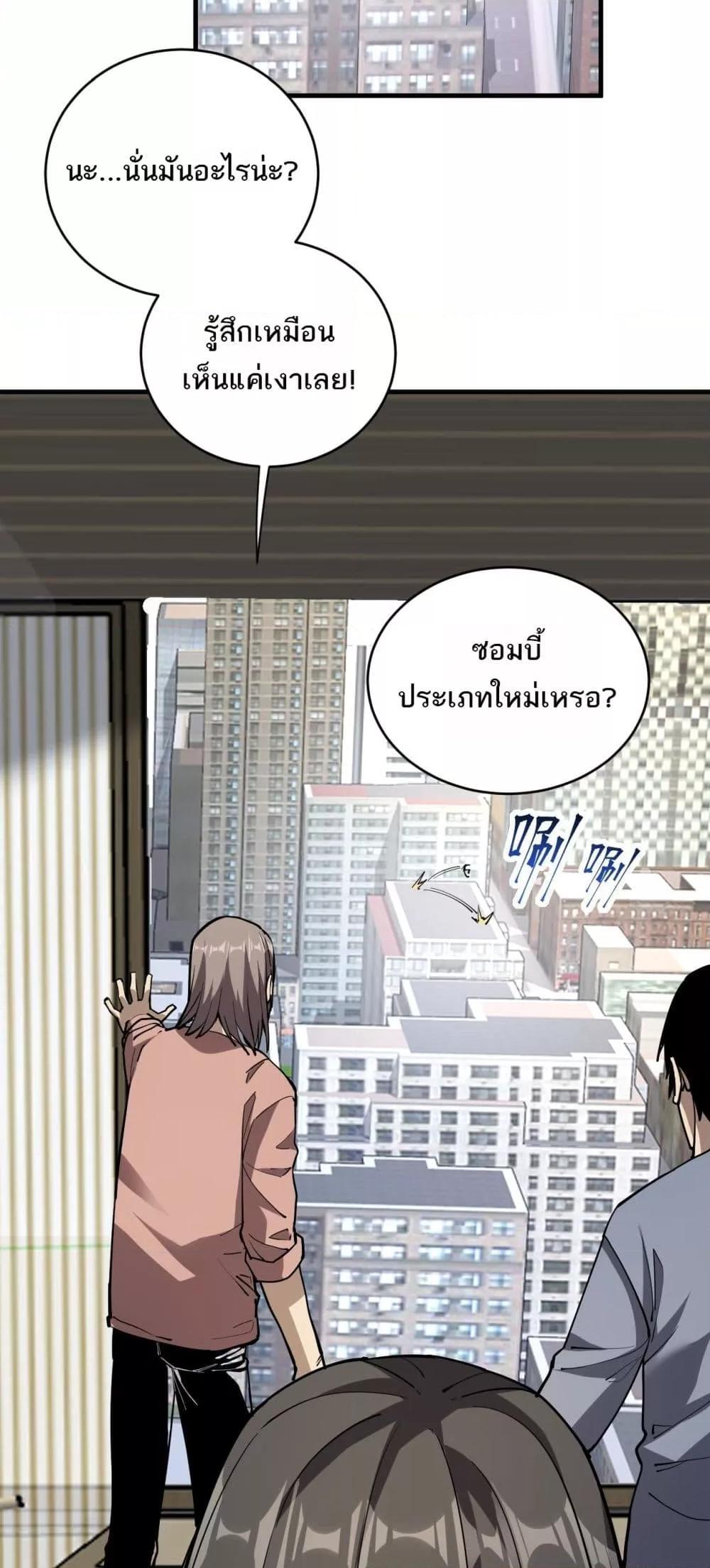 Manga-lc-com อ่านมังงะ อ่านการ์ตูน ออนไลน์ ฟรี Doomsdayforal ตอนที่ 1 2 3 4 5 6 7 8 9 10 11 12 13 14 ฟรี ไม่มีโฆษณา Manga-lc - อ่าน มังงะ อ่าน การ์ตูน ออนไลน์ อ่านมังงะ ฟรี