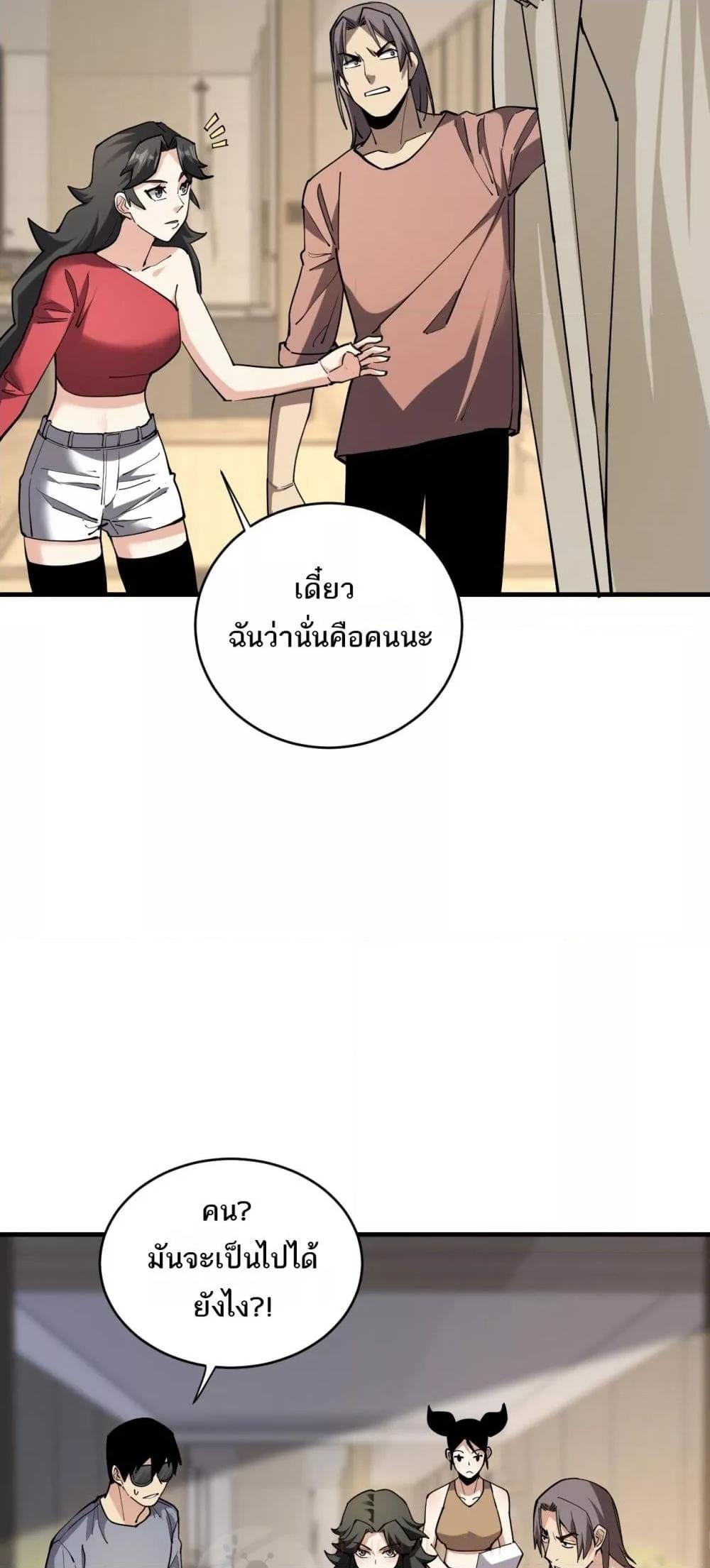 Manga-lc-com อ่านมังงะ อ่านการ์ตูน ออนไลน์ ฟรี Doomsdayforal ตอนที่ 1 2 3 4 5 6 7 8 9 10 11 12 13 14 ฟรี ไม่มีโฆษณา Manga-lc - อ่าน มังงะ อ่าน การ์ตูน ออนไลน์ อ่านมังงะ ฟรี