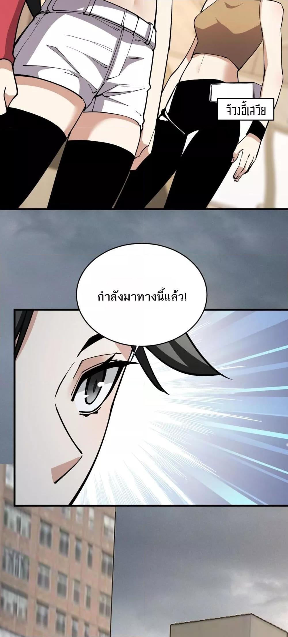 Manga-lc-com อ่านมังงะ อ่านการ์ตูน ออนไลน์ ฟรี Doomsdayforal ตอนที่ 1 2 3 4 5 6 7 8 9 10 11 12 13 14 ฟรี ไม่มีโฆษณา Manga-lc - อ่าน มังงะ อ่าน การ์ตูน ออนไลน์ อ่านมังงะ ฟรี