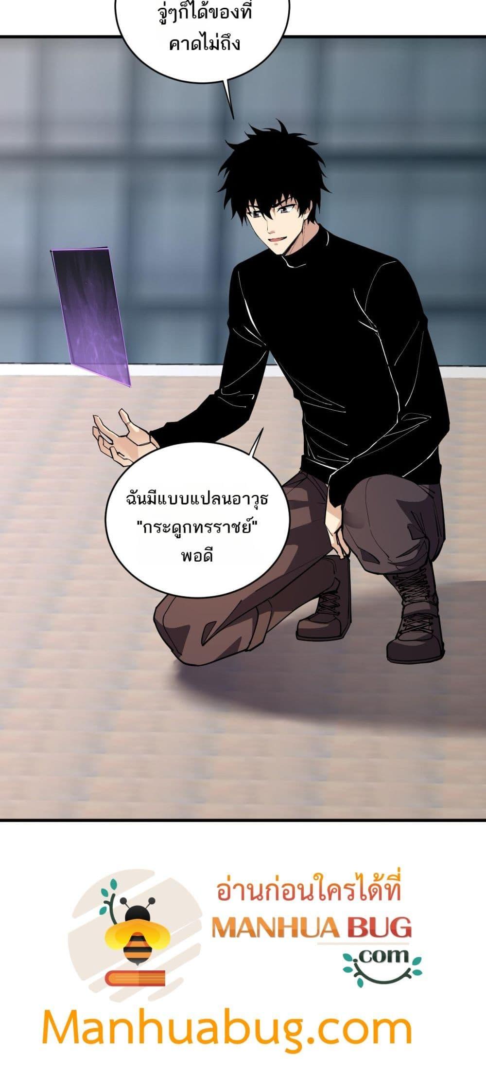 Manga-lc-com อ่านมังงะ อ่านการ์ตูน ออนไลน์ ฟรี Doomsdayforal ตอนที่ 1 2 3 4 5 6 7 8 9 10 11 12 13 14 ฟรี ไม่มีโฆษณา Manga-lc - อ่าน มังงะ อ่าน การ์ตูน ออนไลน์ อ่านมังงะ ฟรี