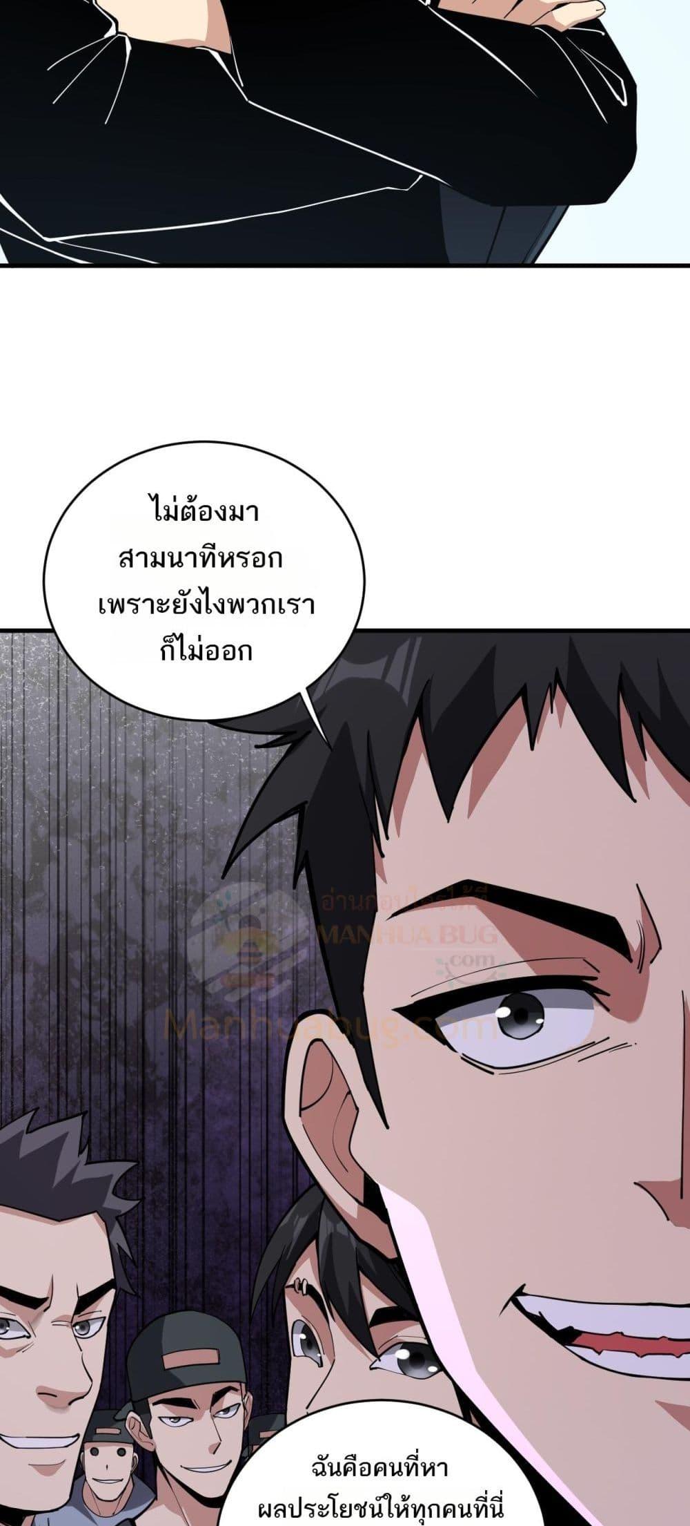 Manga-lc-com อ่านมังงะ อ่านการ์ตูน ออนไลน์ ฟรี Doomsdayforal ตอนที่ 1 2 3 4 5 6 7 8 9 10 11 12 13 14 ฟรี ไม่มีโฆษณา Manga-lc - อ่าน มังงะ อ่าน การ์ตูน ออนไลน์ อ่านมังงะ ฟรี