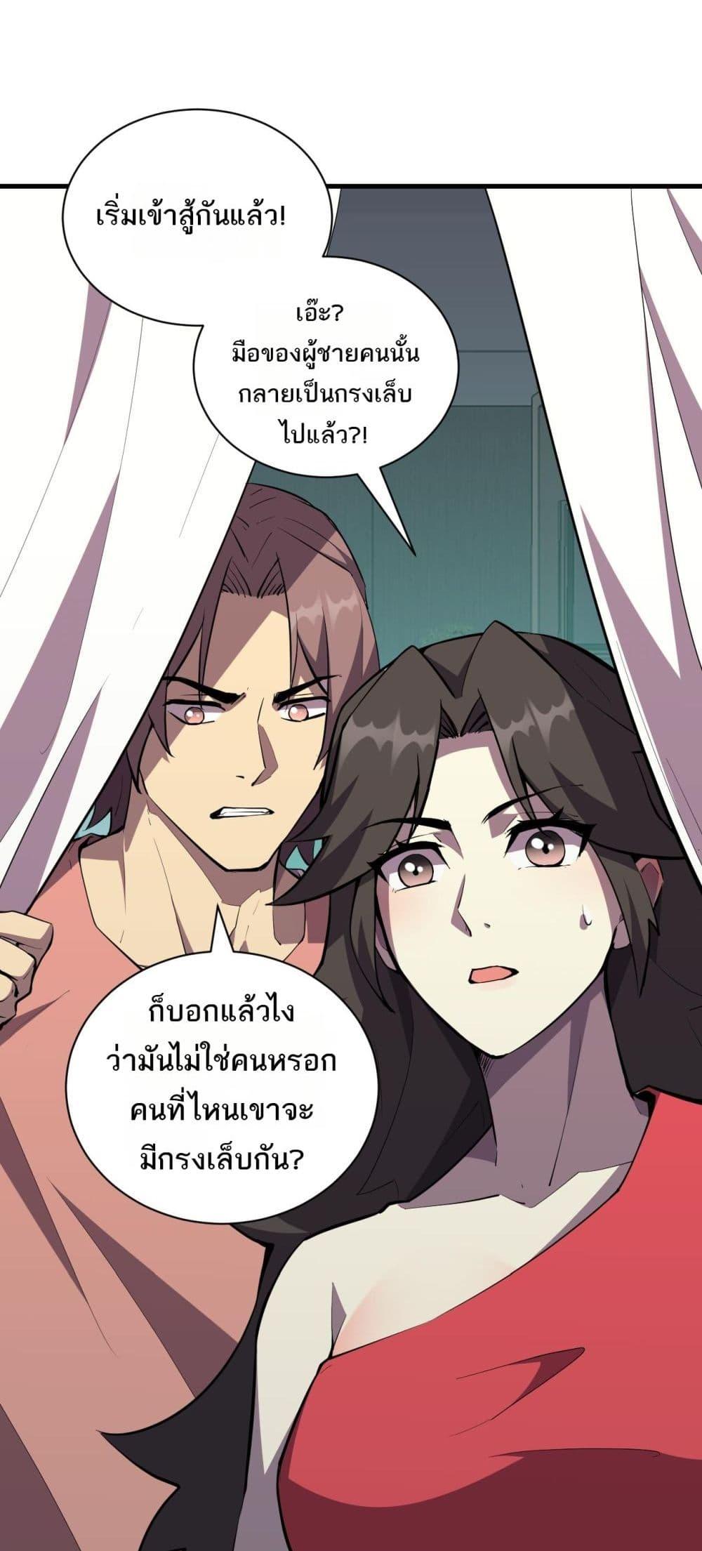 Manga-lc-com อ่านมังงะ อ่านการ์ตูน ออนไลน์ ฟรี Doomsdayforal ตอนที่ 1 2 3 4 5 6 7 8 9 10 11 12 13 14 ฟรี ไม่มีโฆษณา Manga-lc - อ่าน มังงะ อ่าน การ์ตูน ออนไลน์ อ่านมังงะ ฟรี