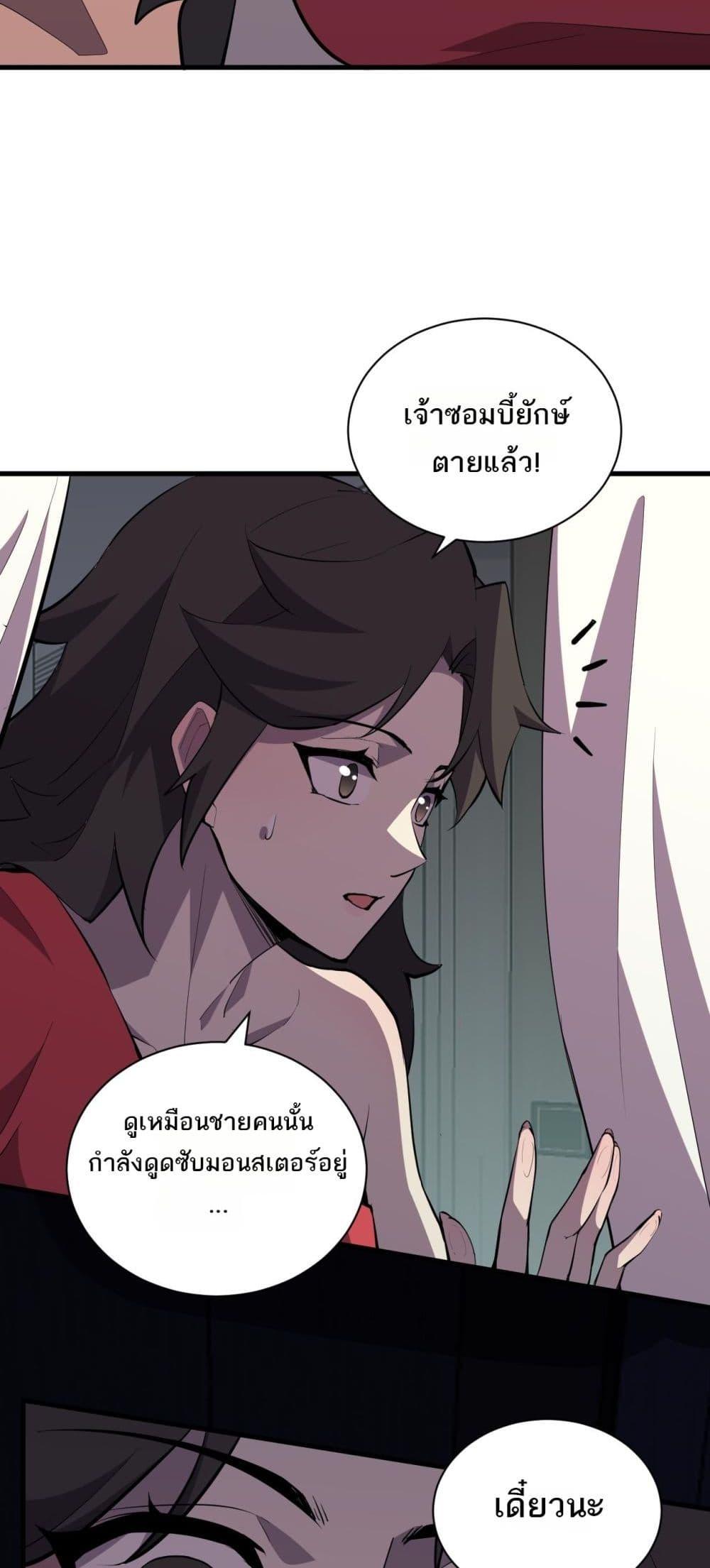 Manga-lc-com อ่านมังงะ อ่านการ์ตูน ออนไลน์ ฟรี Doomsdayforal ตอนที่ 1 2 3 4 5 6 7 8 9 10 11 12 13 14 ฟรี ไม่มีโฆษณา Manga-lc - อ่าน มังงะ อ่าน การ์ตูน ออนไลน์ อ่านมังงะ ฟรี