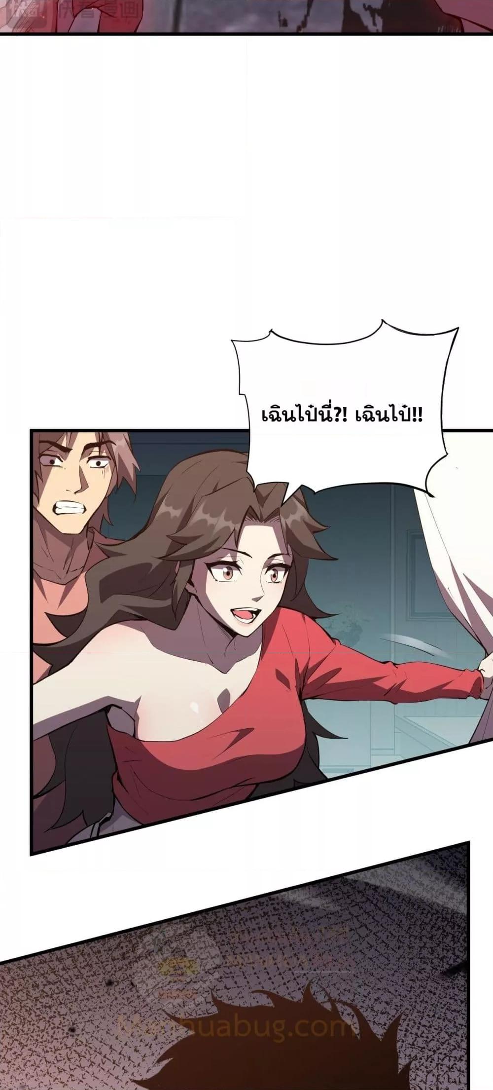 Manga-lc-com อ่านมังงะ อ่านการ์ตูน ออนไลน์ ฟรี Doomsdayforal ตอนที่ 1 2 3 4 5 6 7 8 9 10 11 12 13 14 ฟรี ไม่มีโฆษณา Manga-lc - อ่าน มังงะ อ่าน การ์ตูน ออนไลน์ อ่านมังงะ ฟรี