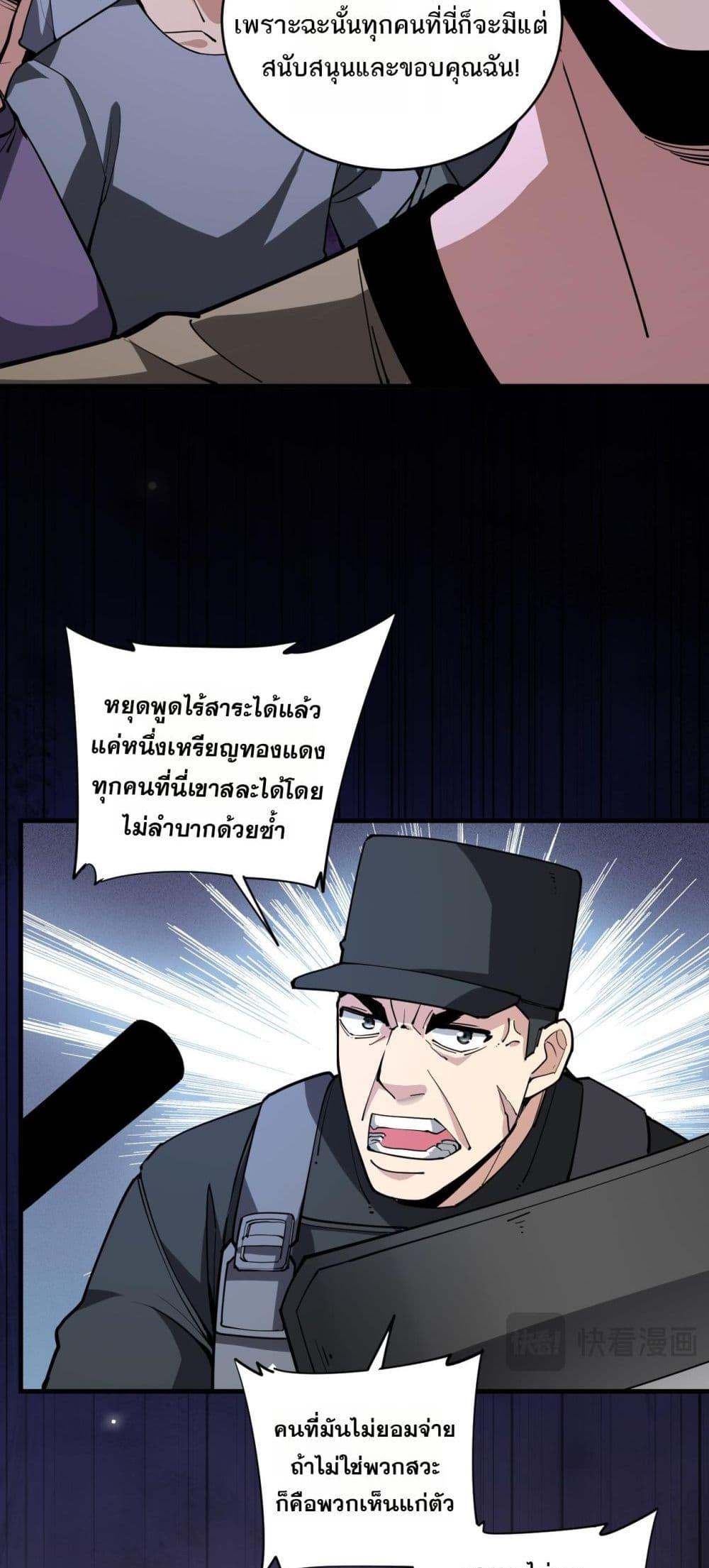 Manga-lc-com อ่านมังงะ อ่านการ์ตูน ออนไลน์ ฟรี Doomsdayforal ตอนที่ 1 2 3 4 5 6 7 8 9 10 11 12 13 14 ฟรี ไม่มีโฆษณา Manga-lc - อ่าน มังงะ อ่าน การ์ตูน ออนไลน์ อ่านมังงะ ฟรี