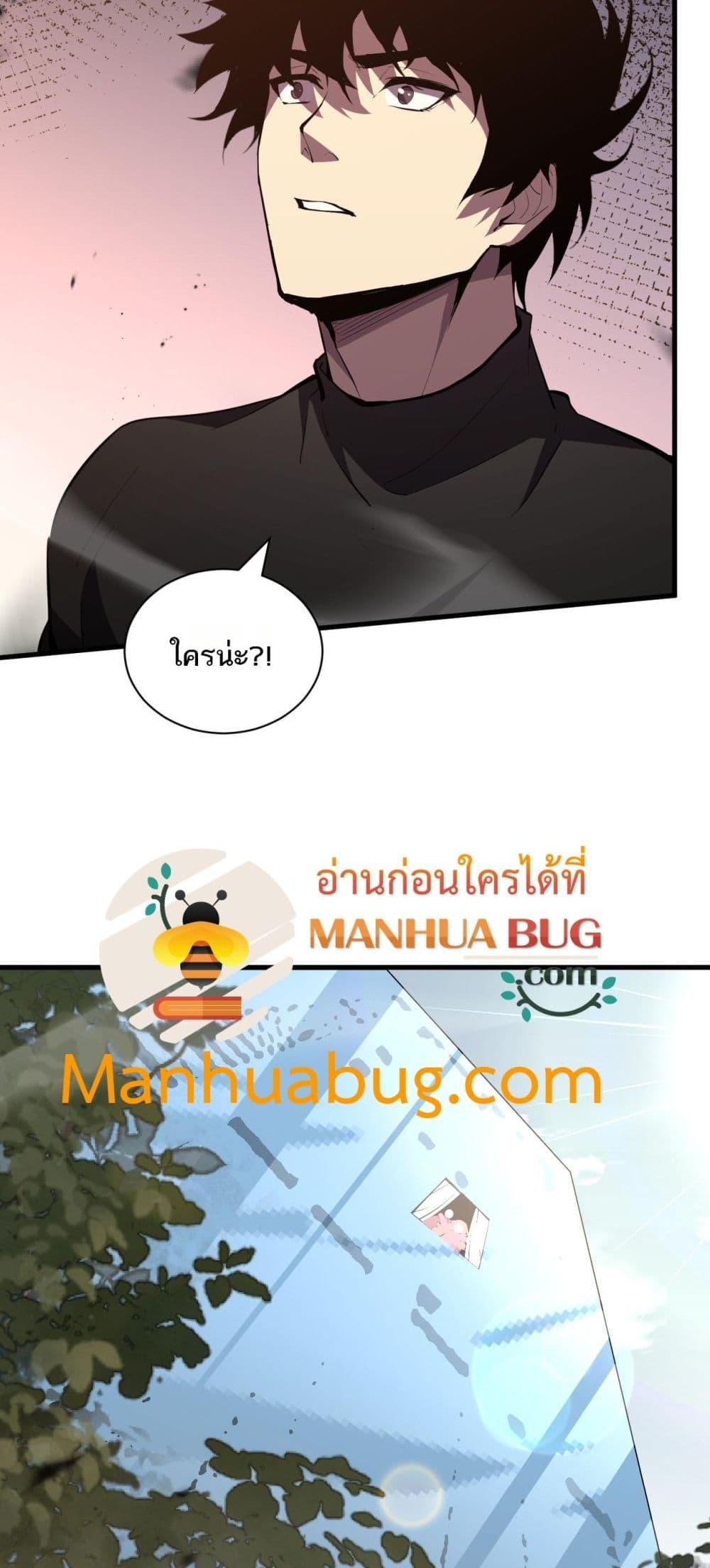 Manga-lc-com อ่านมังงะ อ่านการ์ตูน ออนไลน์ ฟรี Doomsdayforal ตอนที่ 1 2 3 4 5 6 7 8 9 10 11 12 13 14 ฟรี ไม่มีโฆษณา Manga-lc - อ่าน มังงะ อ่าน การ์ตูน ออนไลน์ อ่านมังงะ ฟรี