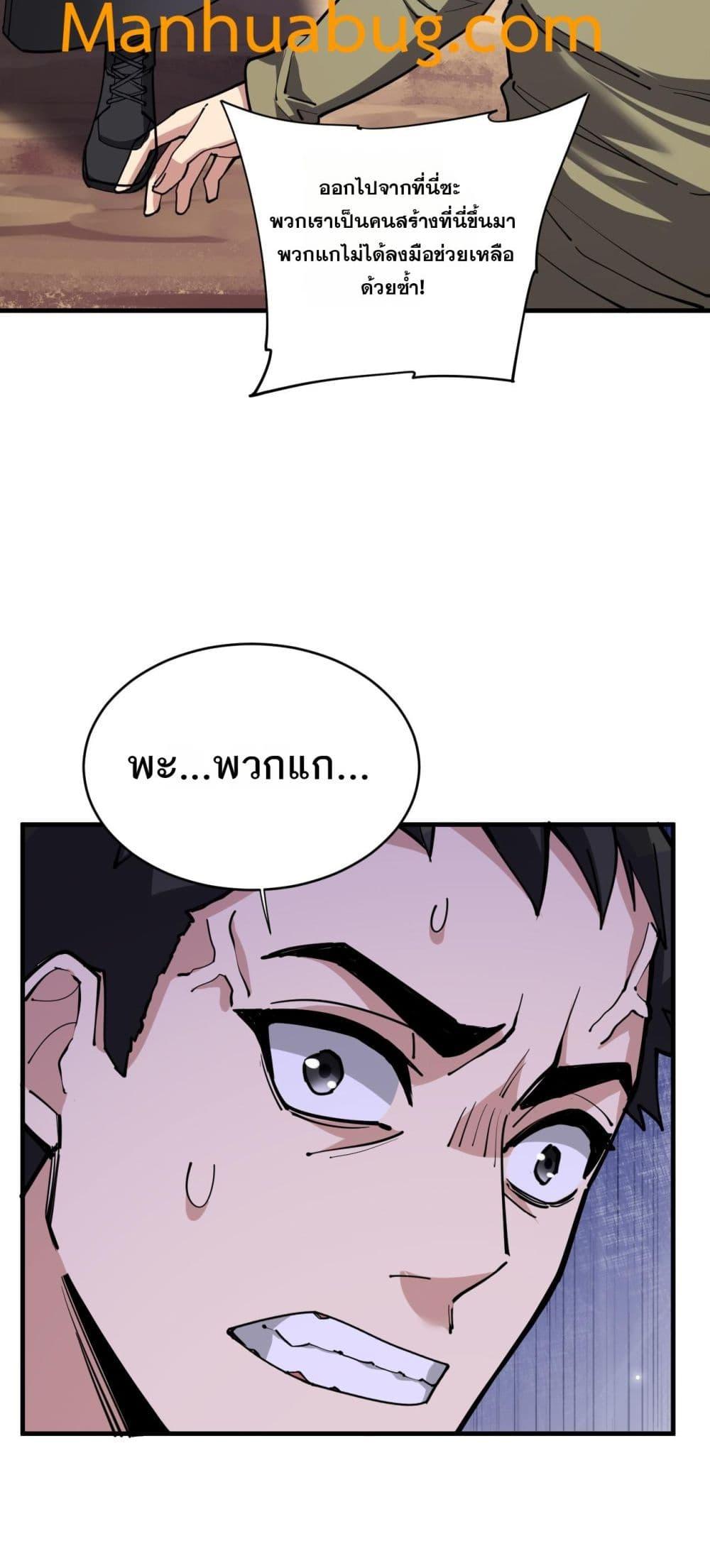 Manga-lc-com อ่านมังงะ อ่านการ์ตูน ออนไลน์ ฟรี Doomsdayforal ตอนที่ 1 2 3 4 5 6 7 8 9 10 11 12 13 14 ฟรี ไม่มีโฆษณา Manga-lc - อ่าน มังงะ อ่าน การ์ตูน ออนไลน์ อ่านมังงะ ฟรี