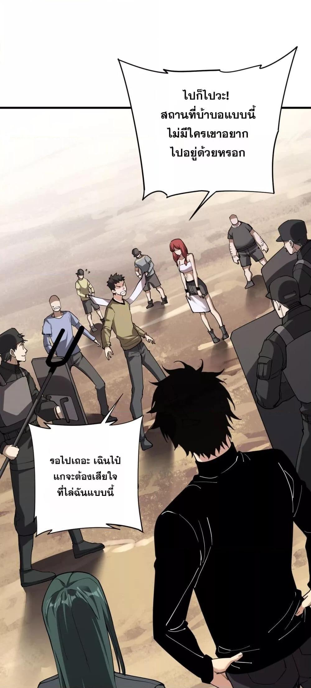 Manga-lc-com อ่านมังงะ อ่านการ์ตูน ออนไลน์ ฟรี Doomsdayforal ตอนที่ 1 2 3 4 5 6 7 8 9 10 11 12 13 14 ฟรี ไม่มีโฆษณา Manga-lc - อ่าน มังงะ อ่าน การ์ตูน ออนไลน์ อ่านมังงะ ฟรี