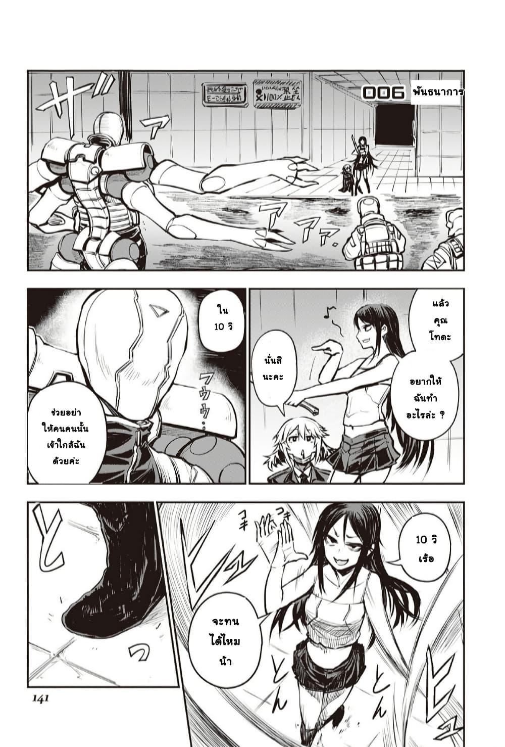 Manga-lc-com อ่านมังงะ อ่านการ์ตูน ออนไลน์ ฟรี Organ Divider ตอนที่ 1 2 3 4 5 6 7 8 9 10 11 12 13 14 ฟรี ไม่มีโฆษณา Manga-lc - อ่าน มังงะ อ่าน การ์ตูน ออนไลน์ อ่านมังงะ ฟรี