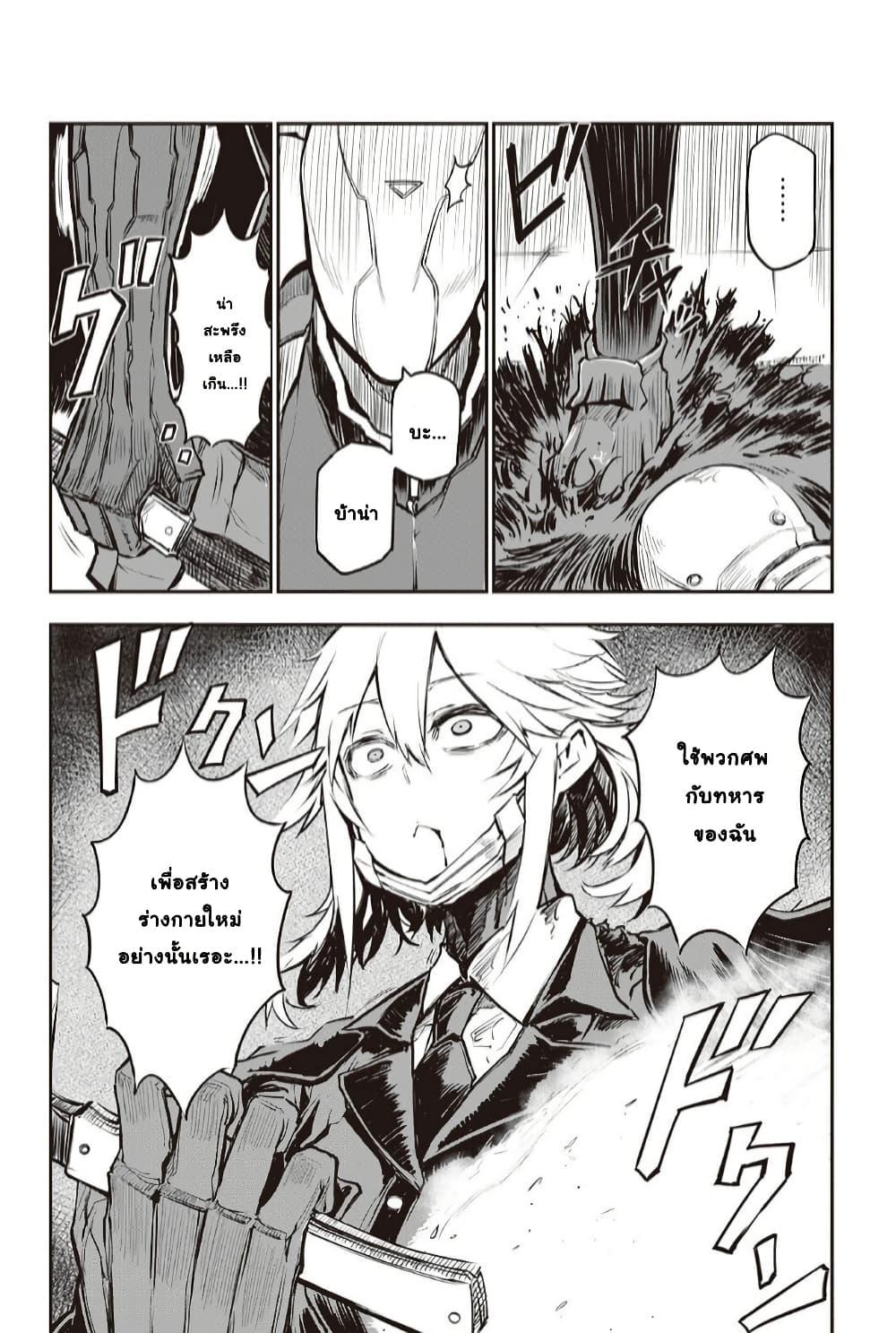 Manga-lc-com อ่านมังงะ อ่านการ์ตูน ออนไลน์ ฟรี Organ Divider ตอนที่ 1 2 3 4 5 6 7 8 9 10 11 12 13 14 ฟรี ไม่มีโฆษณา Manga-lc - อ่าน มังงะ อ่าน การ์ตูน ออนไลน์ อ่านมังงะ ฟรี