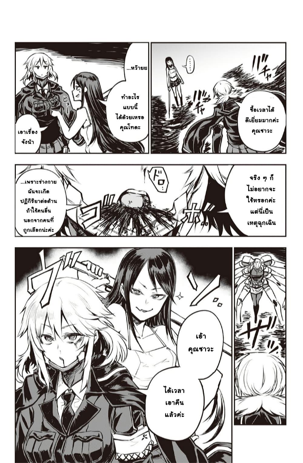 Manga-lc-com อ่านมังงะ อ่านการ์ตูน ออนไลน์ ฟรี Organ Divider ตอนที่ 1 2 3 4 5 6 7 8 9 10 11 12 13 14 ฟรี ไม่มีโฆษณา Manga-lc - อ่าน มังงะ อ่าน การ์ตูน ออนไลน์ อ่านมังงะ ฟรี