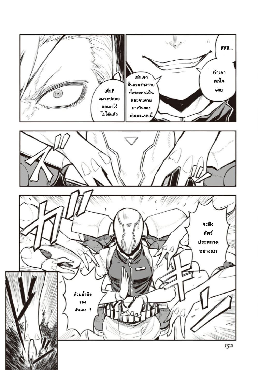 Manga-lc-com อ่านมังงะ อ่านการ์ตูน ออนไลน์ ฟรี Organ Divider ตอนที่ 1 2 3 4 5 6 7 8 9 10 11 12 13 14 ฟรี ไม่มีโฆษณา Manga-lc - อ่าน มังงะ อ่าน การ์ตูน ออนไลน์ อ่านมังงะ ฟรี