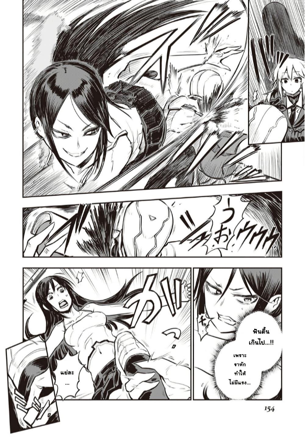 Manga-lc-com อ่านมังงะ อ่านการ์ตูน ออนไลน์ ฟรี Organ Divider ตอนที่ 1 2 3 4 5 6 7 8 9 10 11 12 13 14 ฟรี ไม่มีโฆษณา Manga-lc - อ่าน มังงะ อ่าน การ์ตูน ออนไลน์ อ่านมังงะ ฟรี