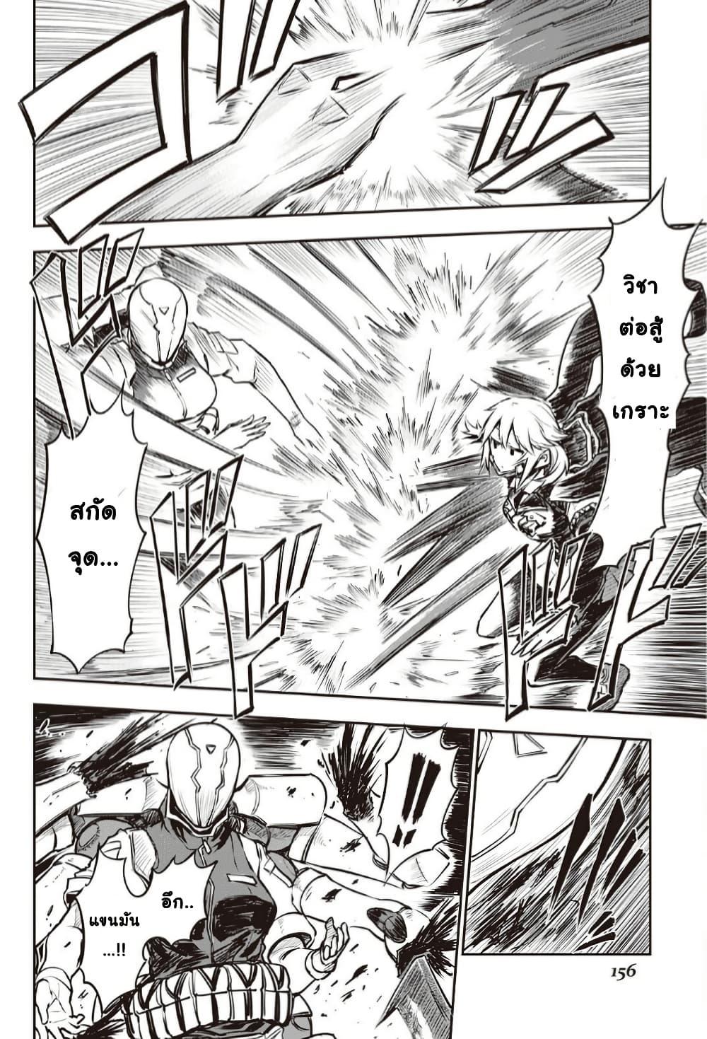 Manga-lc-com อ่านมังงะ อ่านการ์ตูน ออนไลน์ ฟรี Organ Divider ตอนที่ 1 2 3 4 5 6 7 8 9 10 11 12 13 14 ฟรี ไม่มีโฆษณา Manga-lc - อ่าน มังงะ อ่าน การ์ตูน ออนไลน์ อ่านมังงะ ฟรี