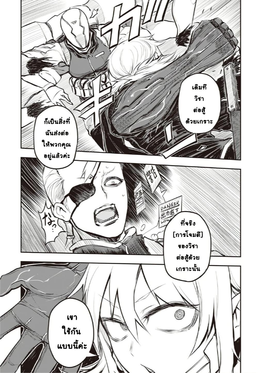 Manga-lc-com อ่านมังงะ อ่านการ์ตูน ออนไลน์ ฟรี Organ Divider ตอนที่ 1 2 3 4 5 6 7 8 9 10 11 12 13 14 ฟรี ไม่มีโฆษณา Manga-lc - อ่าน มังงะ อ่าน การ์ตูน ออนไลน์ อ่านมังงะ ฟรี